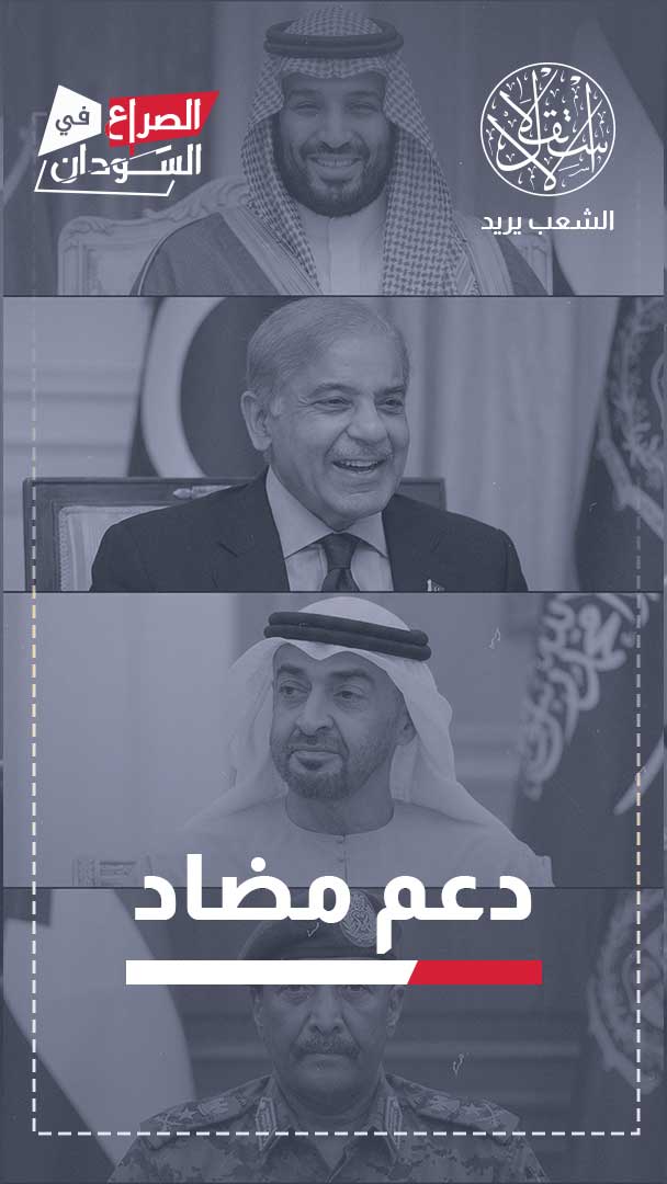 من البحر الأحمر إلى الخرطوم.. كيف أعادت السعودية رسم خطوط النفوذ في السودان؟
