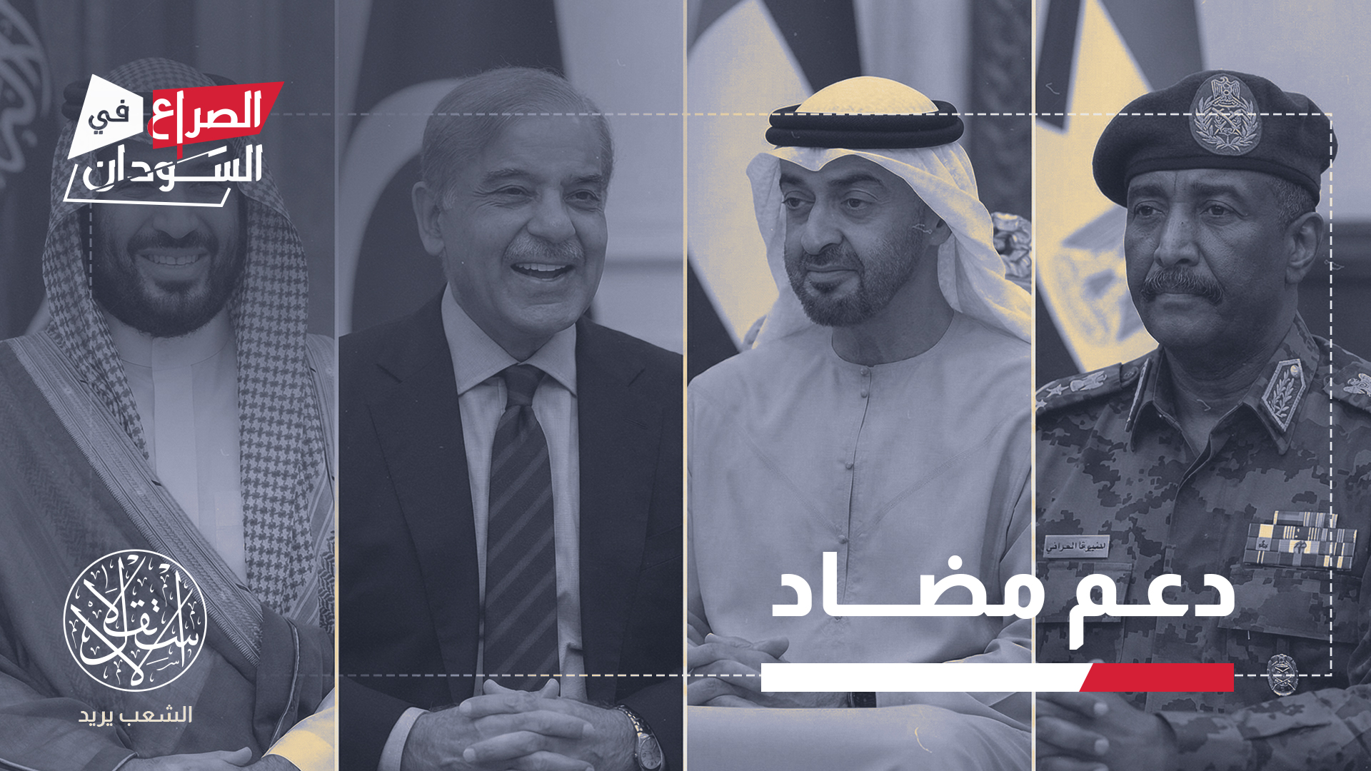 صفقة السلاح الباكستانية لا تمثل مجرد اتفاقية تسليح، بل تعكس تحولا استراتيجيا