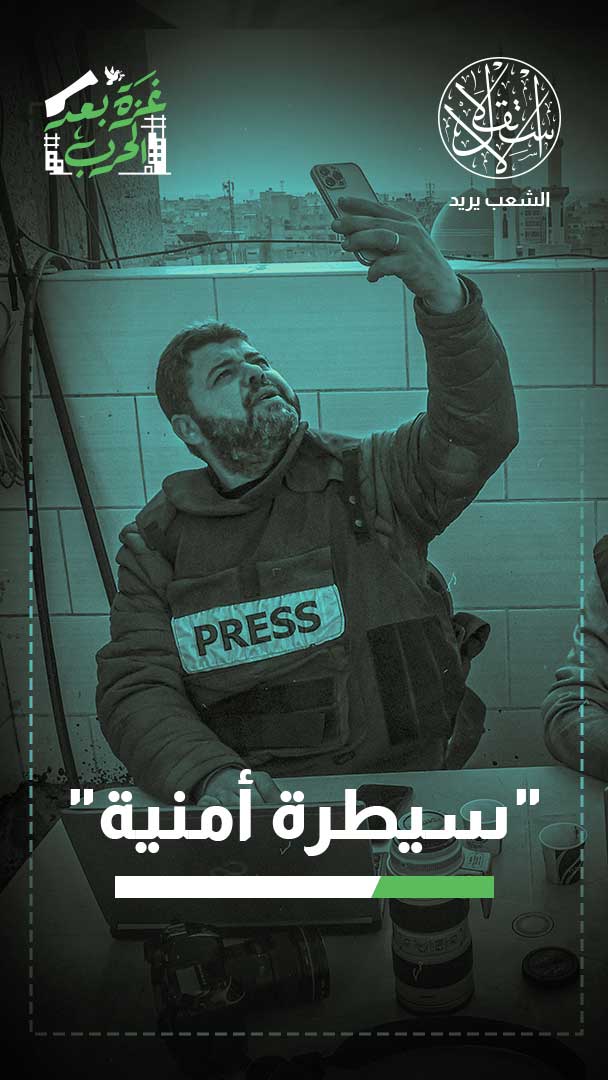 تحكم بالرواية.. لهذا تُبقي إسرائيل غزة في الجيل الثاني من الاتصالات