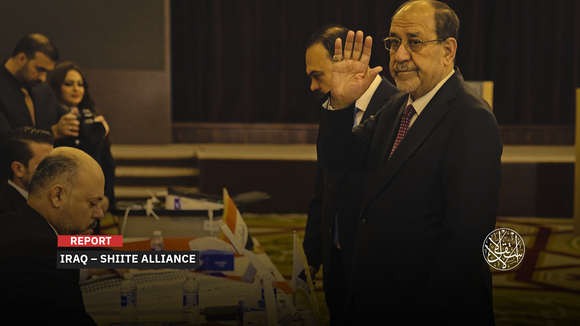 “The Shiite Coordination Framework has not officially announced al-Maliki's nomination for prime minister.”