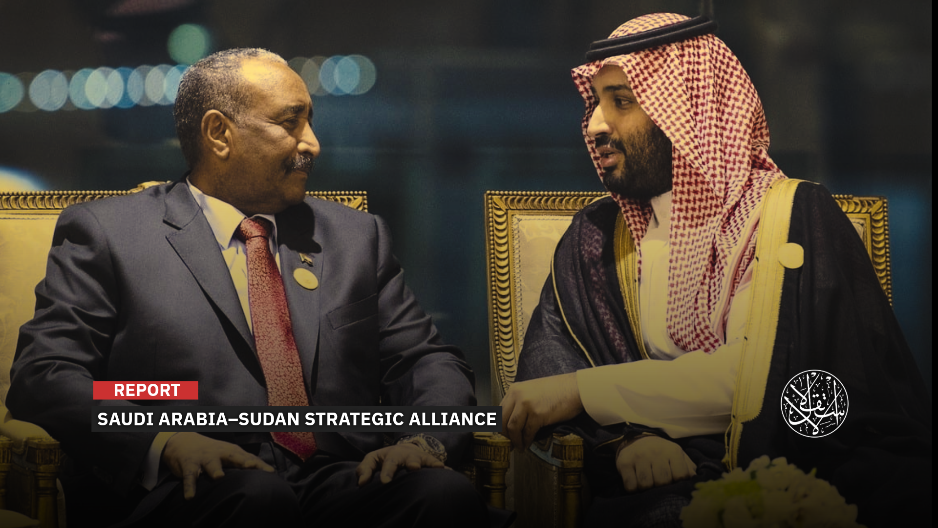 The Pakistani arms deal is not just a weapons transfer, but a strategic pivot in the dynamics of Sudan’s conflict.