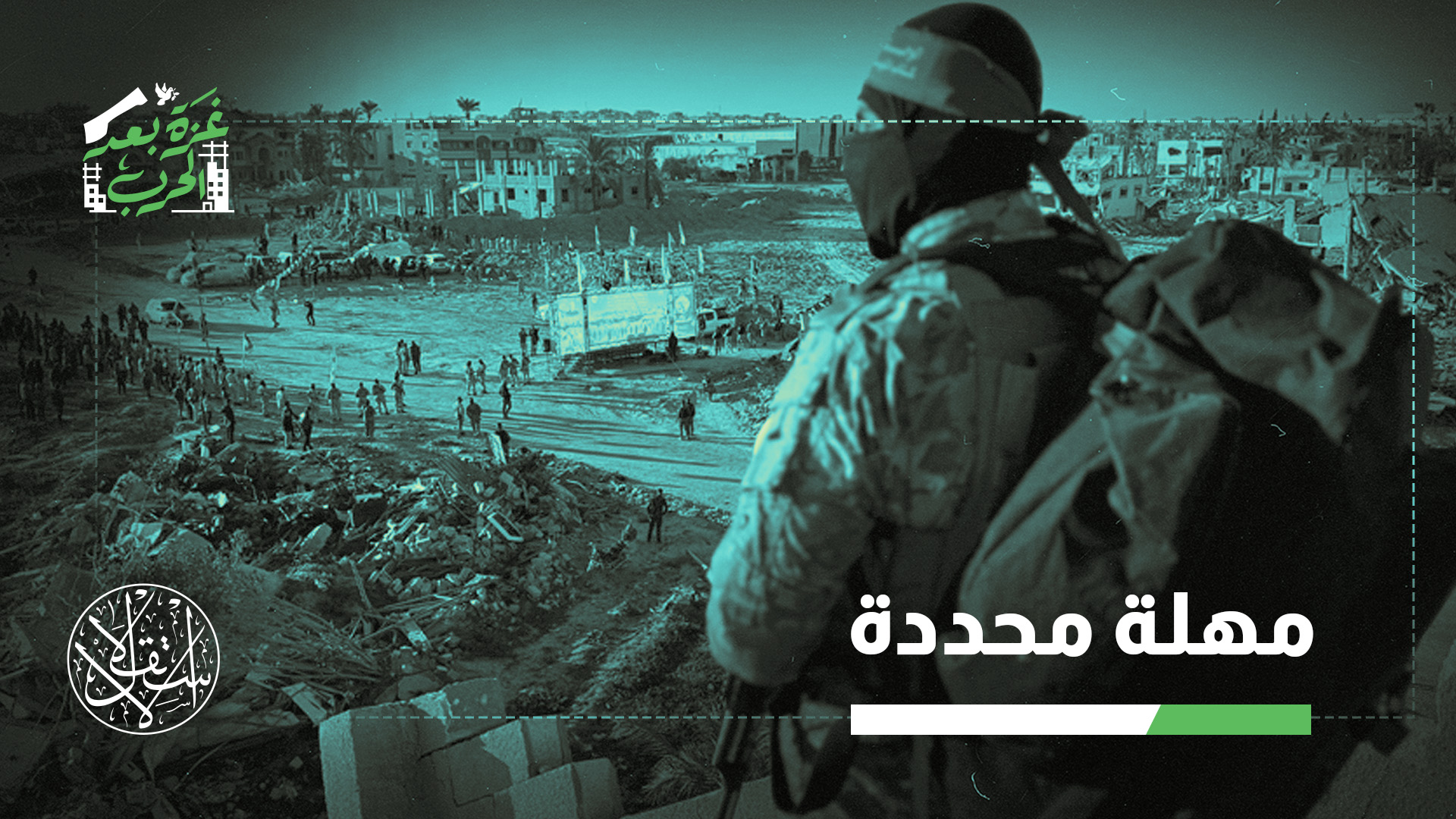 جيش الاحتلال بدأ إعداد خطط عملياتية تحسبًا لسيناريو عدم امتثال حماس