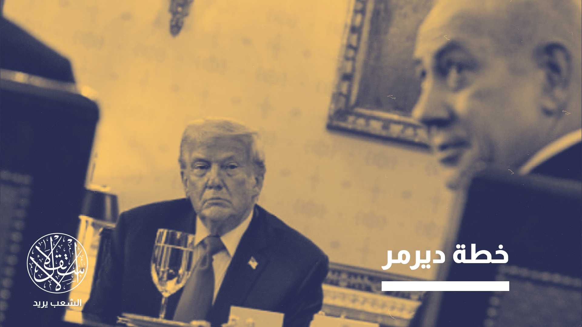 "من الأفضل ألا نتجاوز حدودنا"