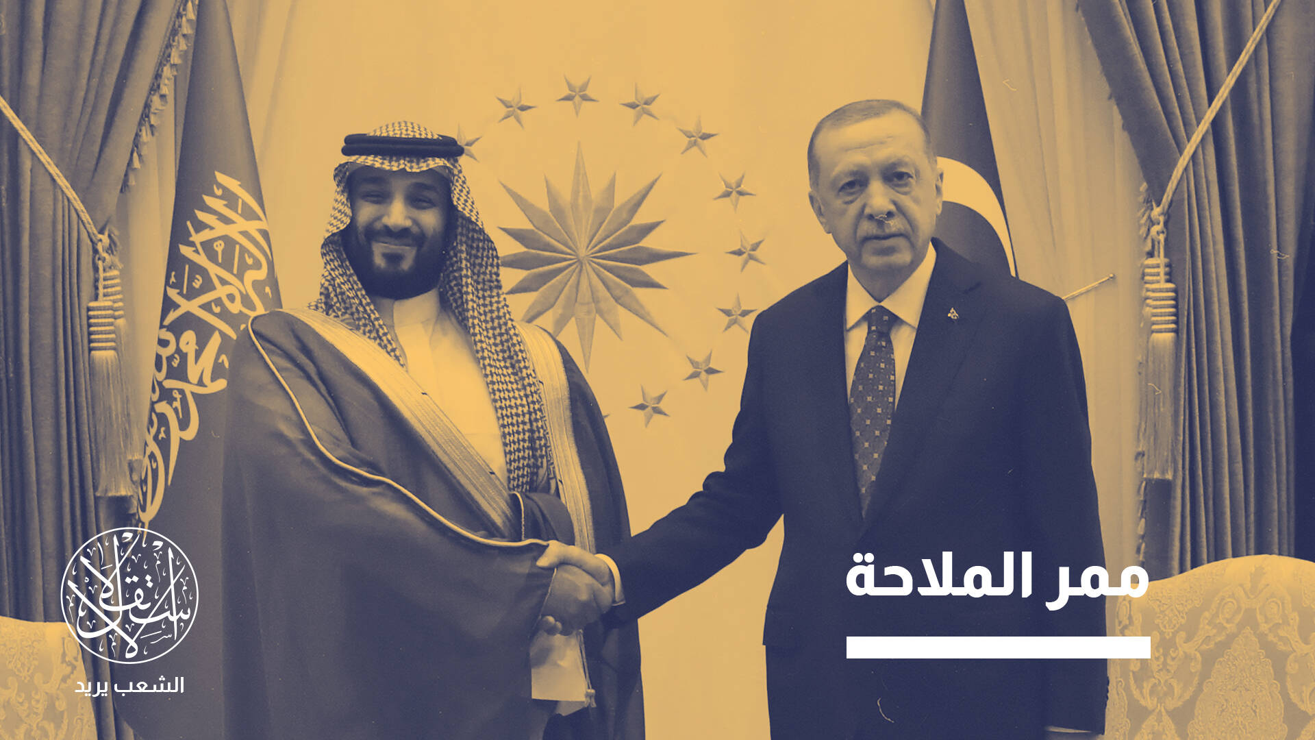 إسرائيل والإمارات تواجهان تحالفًا جديدًا في البحر الأحمر.. ما مستقبل النفوذ؟