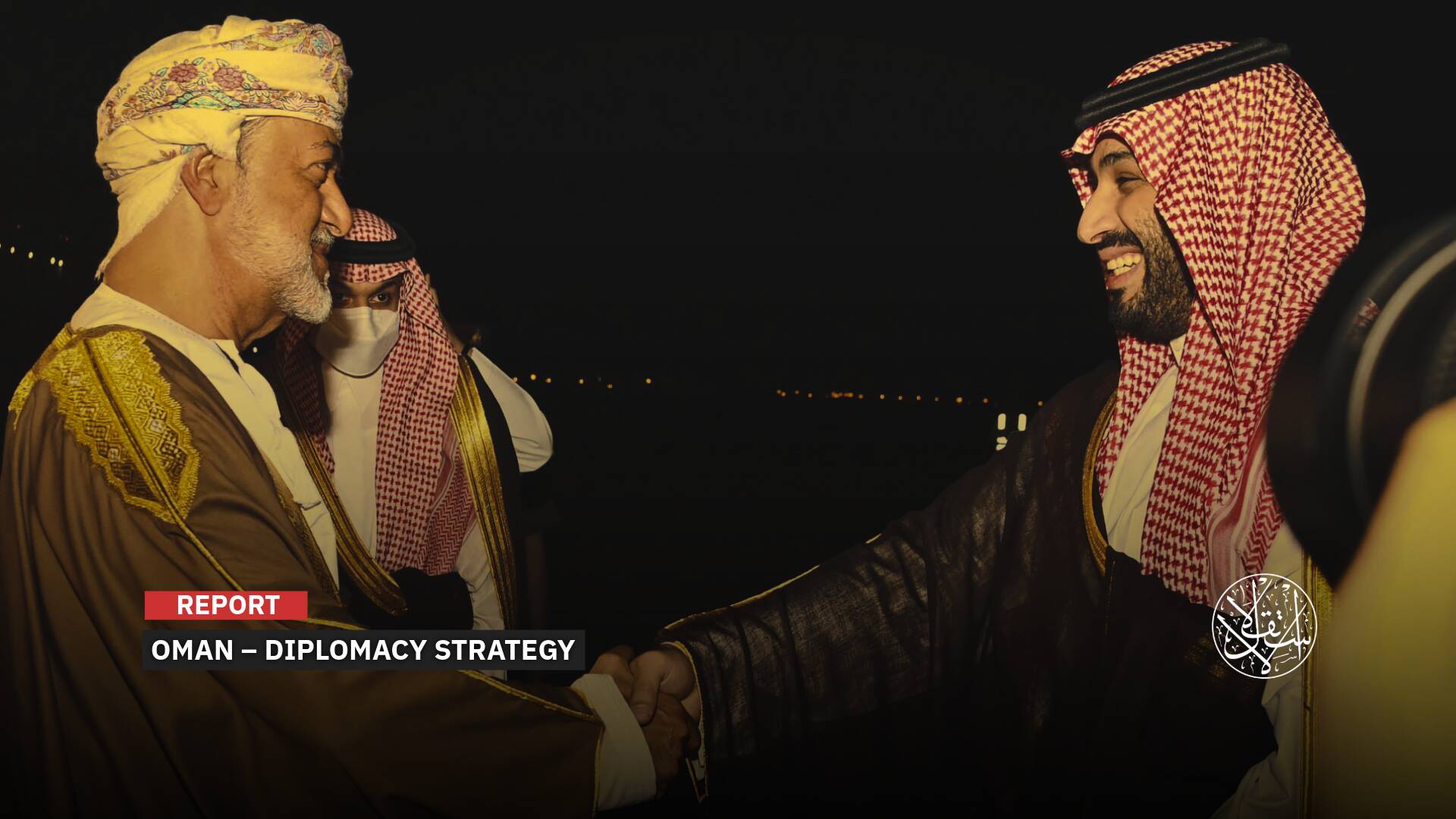 From Mediation to Security Partnership: How Oman’s Stance on the Yemen Crisis Has Changed