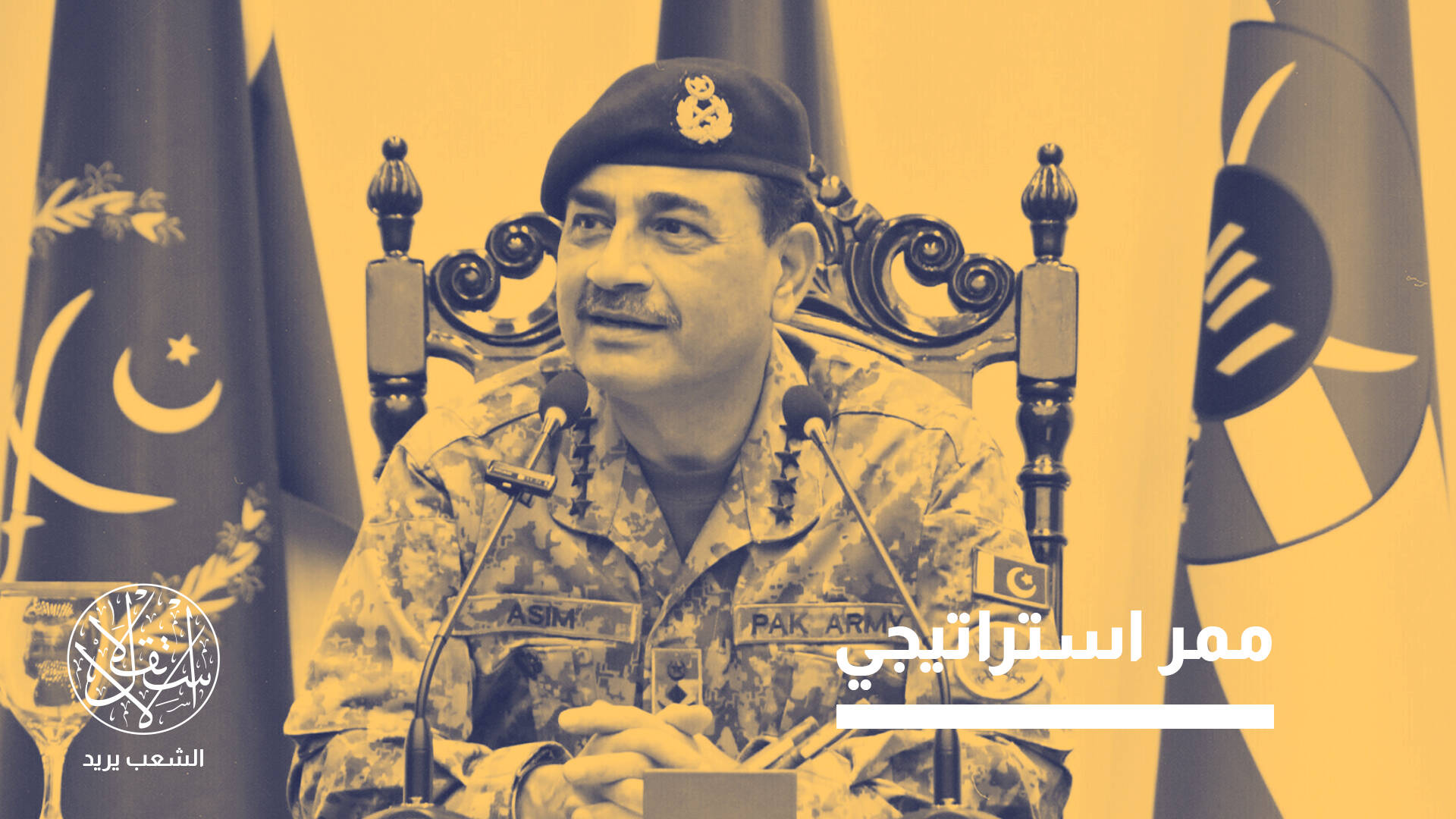 انخراط باكستان المتصاعد في أزمات الشرق الأوسط.. ما علاقته بالهند؟