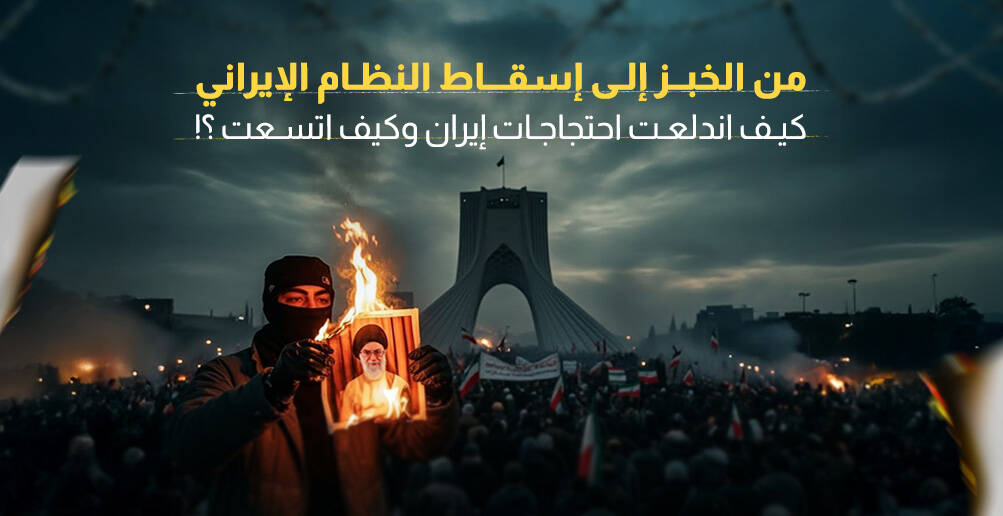 الصومال والإمارات: السيادة في قلب الخلاف وتقاطعات الإقليم (إنفوجراف)