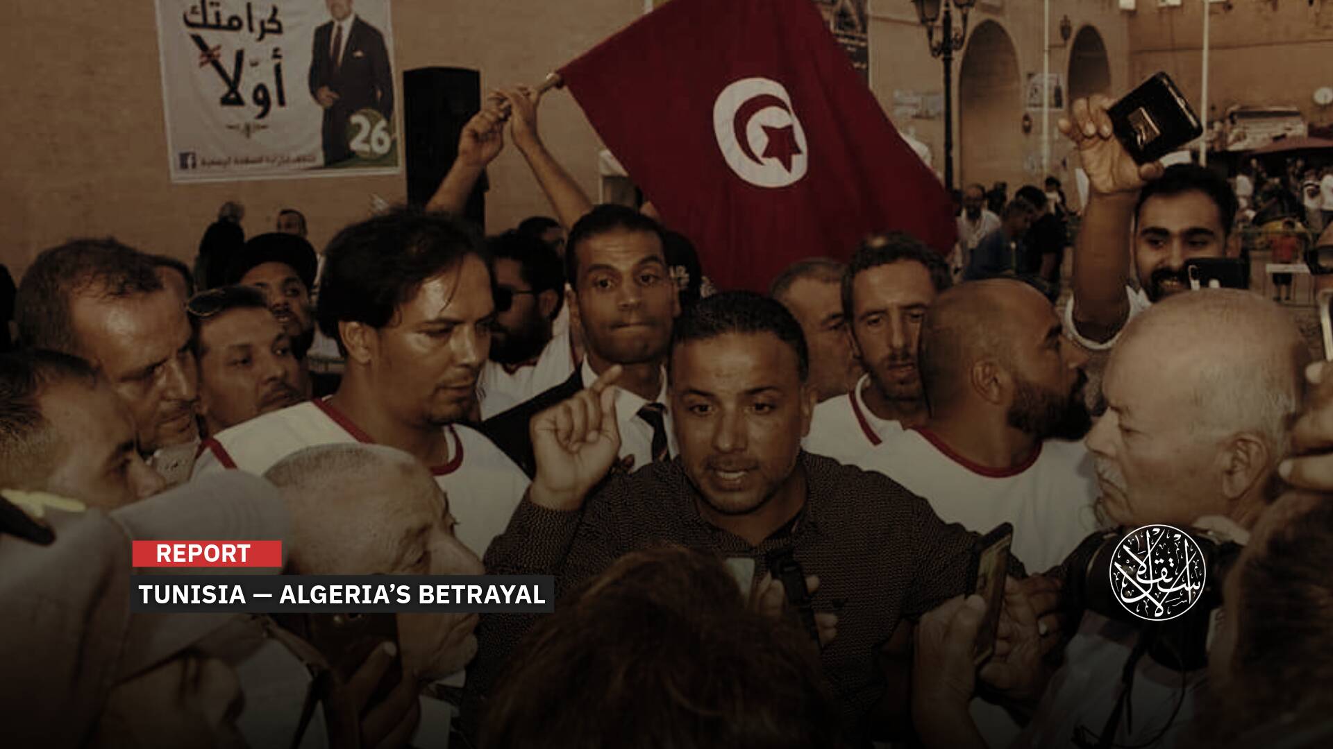Algeria Sparks Tunisian Political Outrage by Handing Over Revolution Icon: What’s the Story?