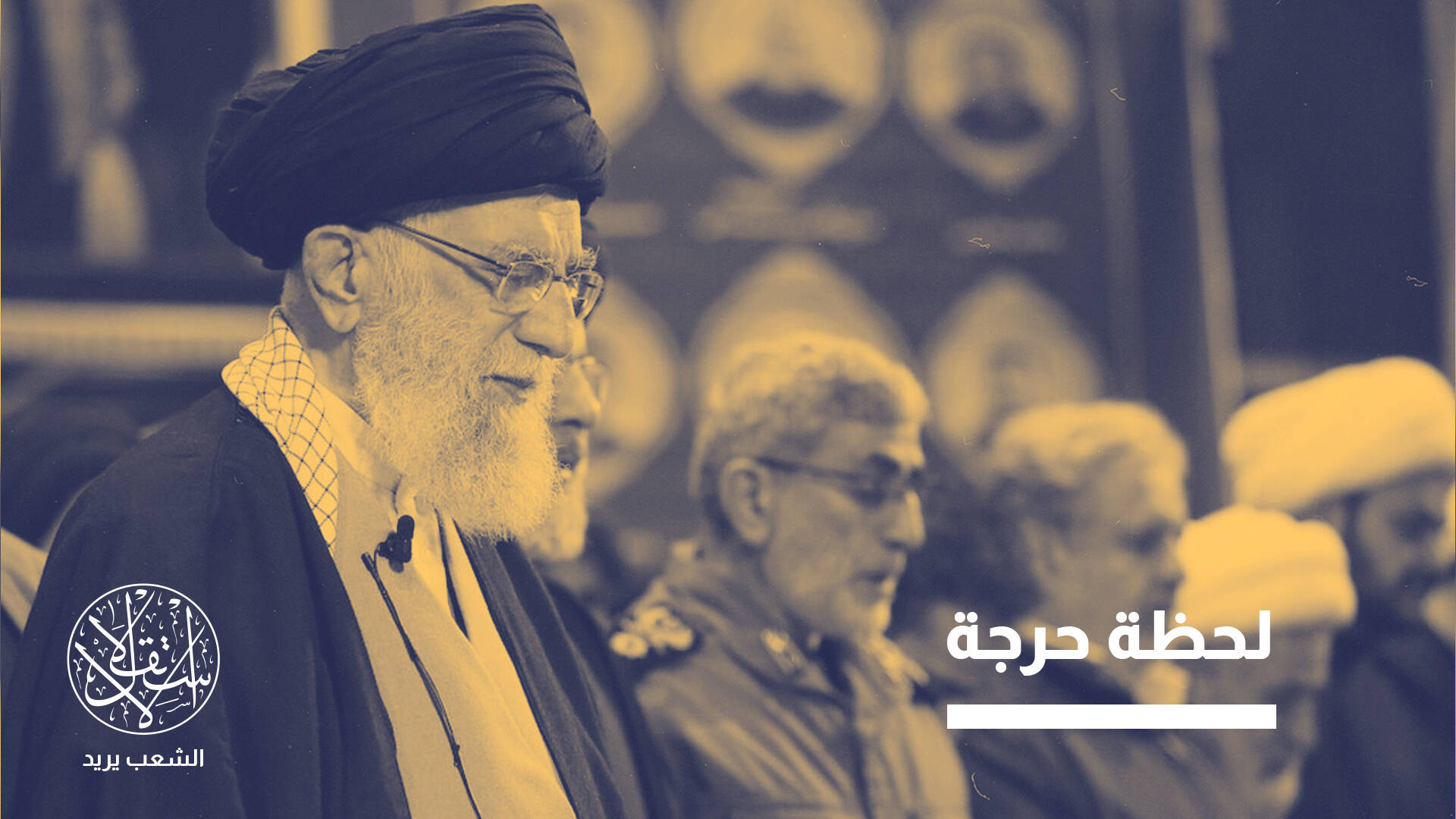 الصراع على خلافة خامنئي.. "أمير الظل" ضد "حارس النظام" في إيران