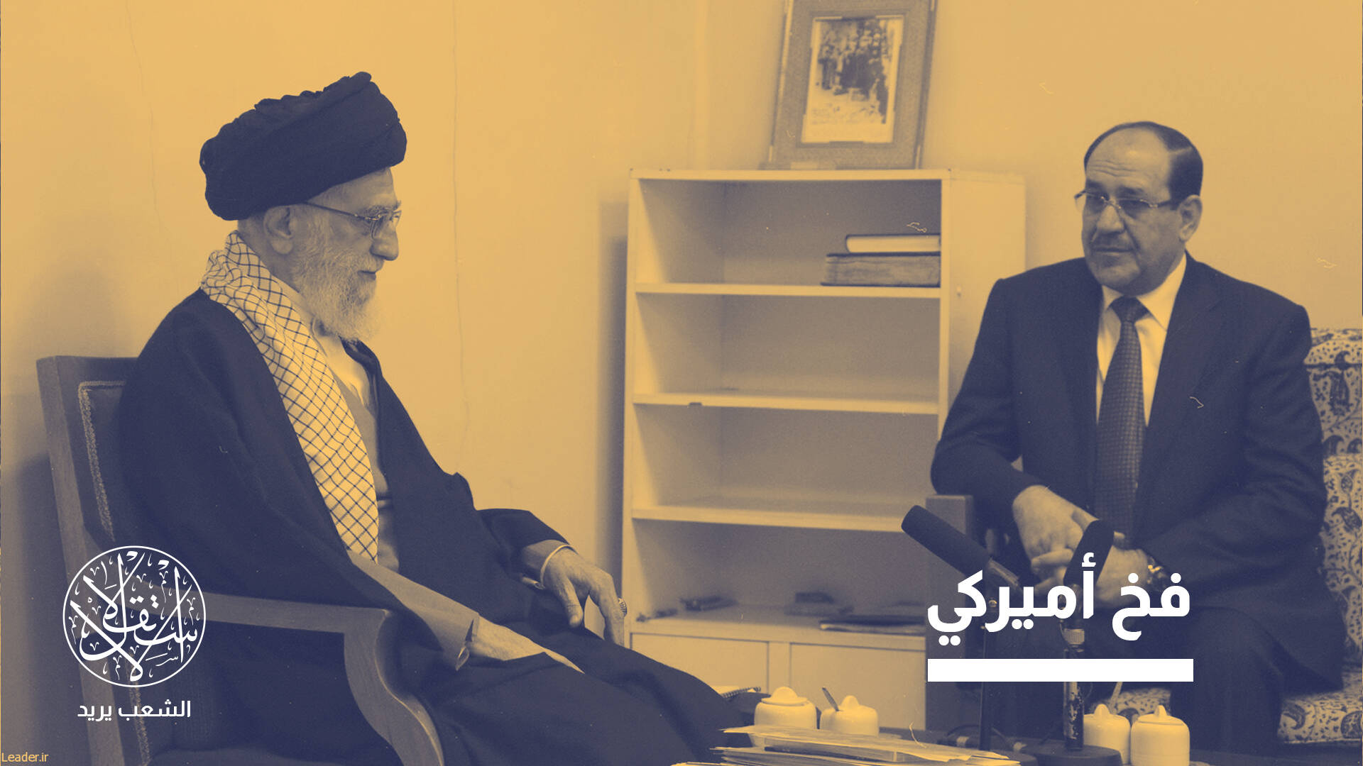 إيران تفرض المالكي.. هل تبدأ مرحلة جديدة من الصراعات في العراق؟