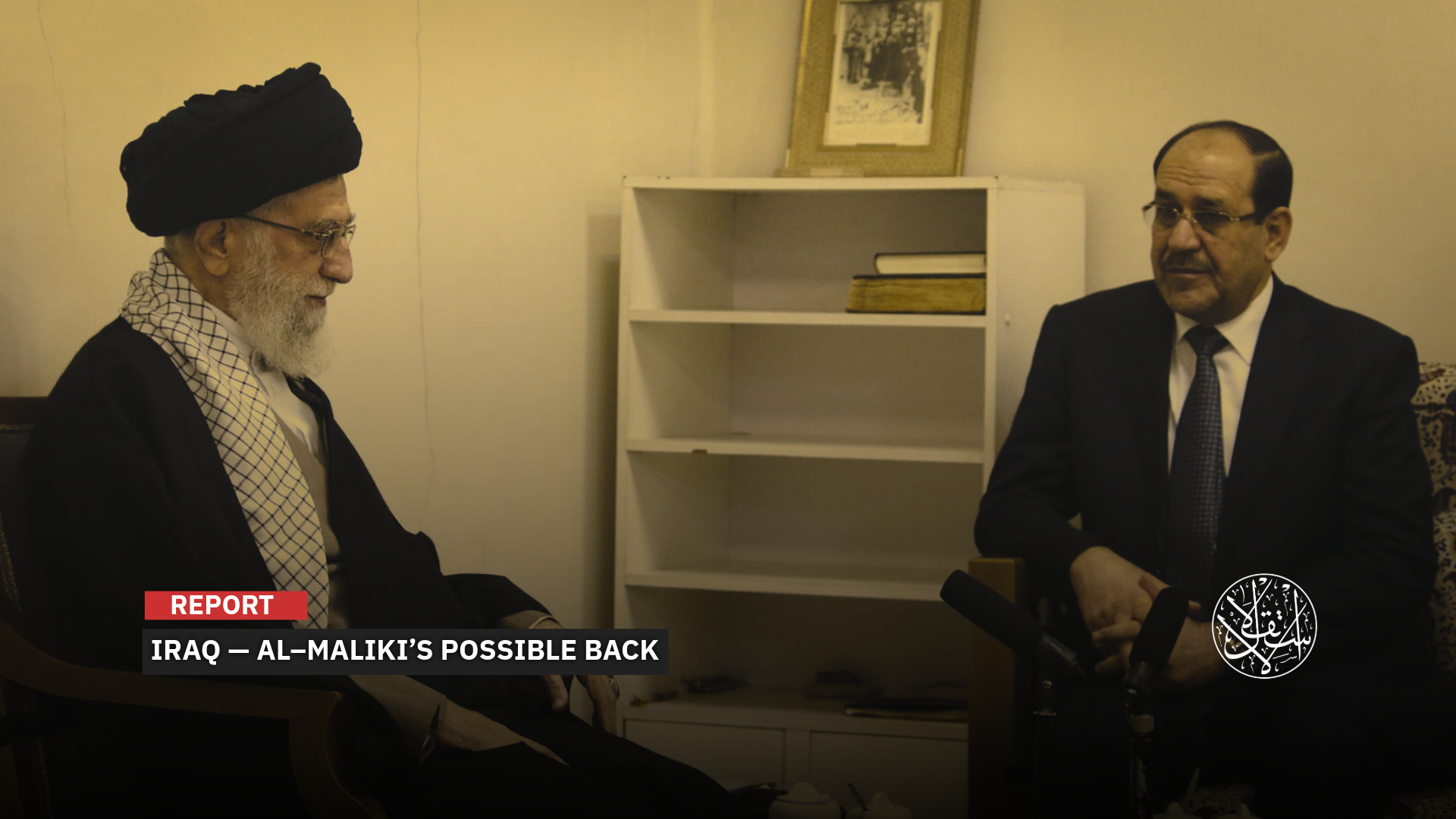Khamenei pressured the Coordination Framework to choose al-Maliki as head of the Iraqi government.