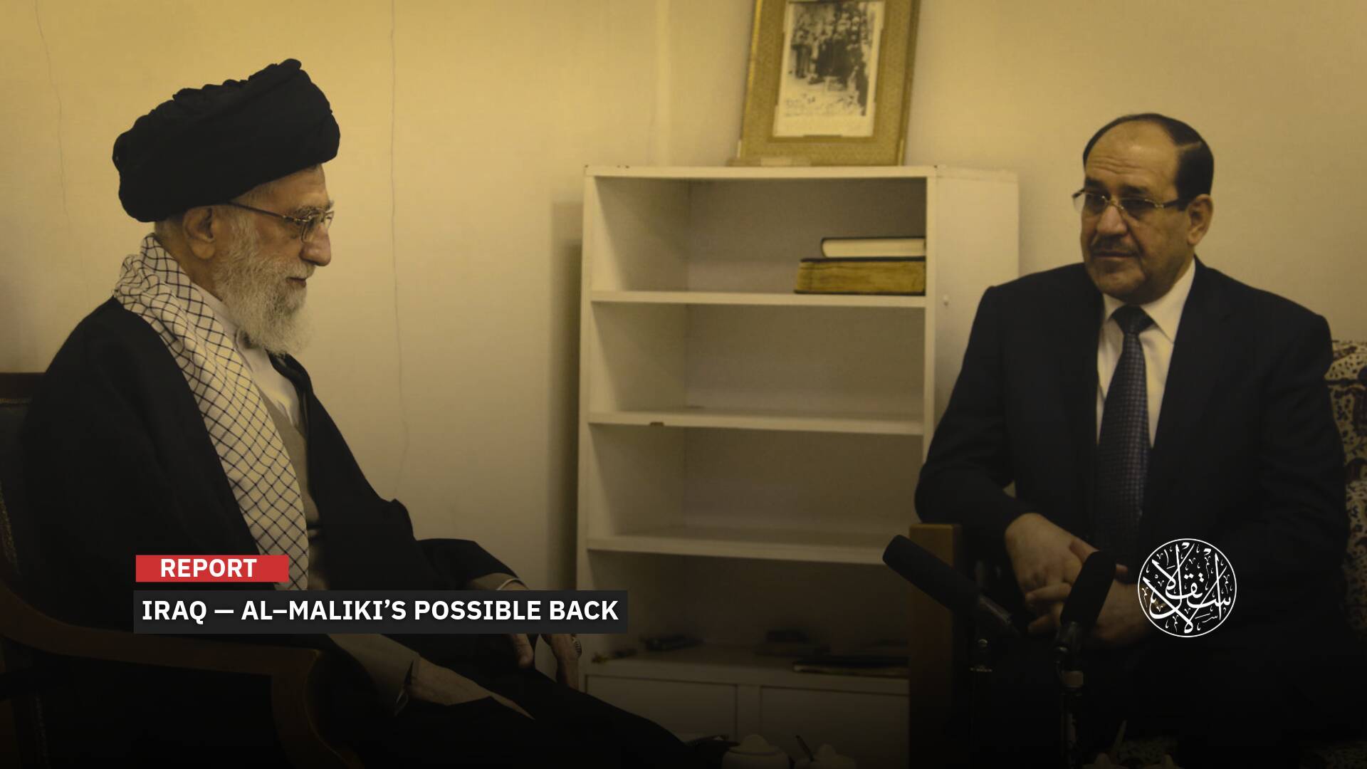 Iran Forces al–Maliki Back: Is Iraq on the Brink of New Conflict?