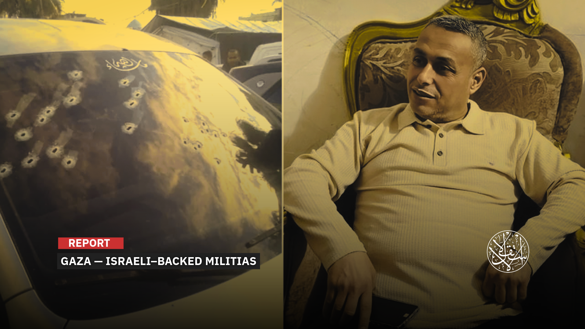 The Assassination of Lt. Col. Ahmed Zemzem in Gaza: How Was It Carried Out, and What Became of the Collaborator Network?