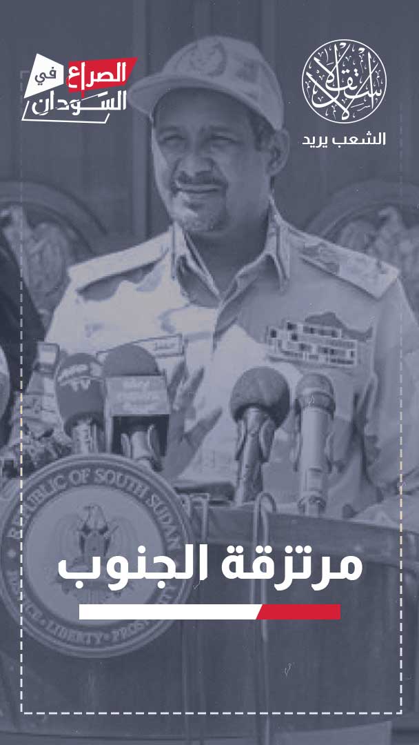 من الخرطوم إلى جوبا.. كيف تسللت الحرب السودانية عبر الحدود؟