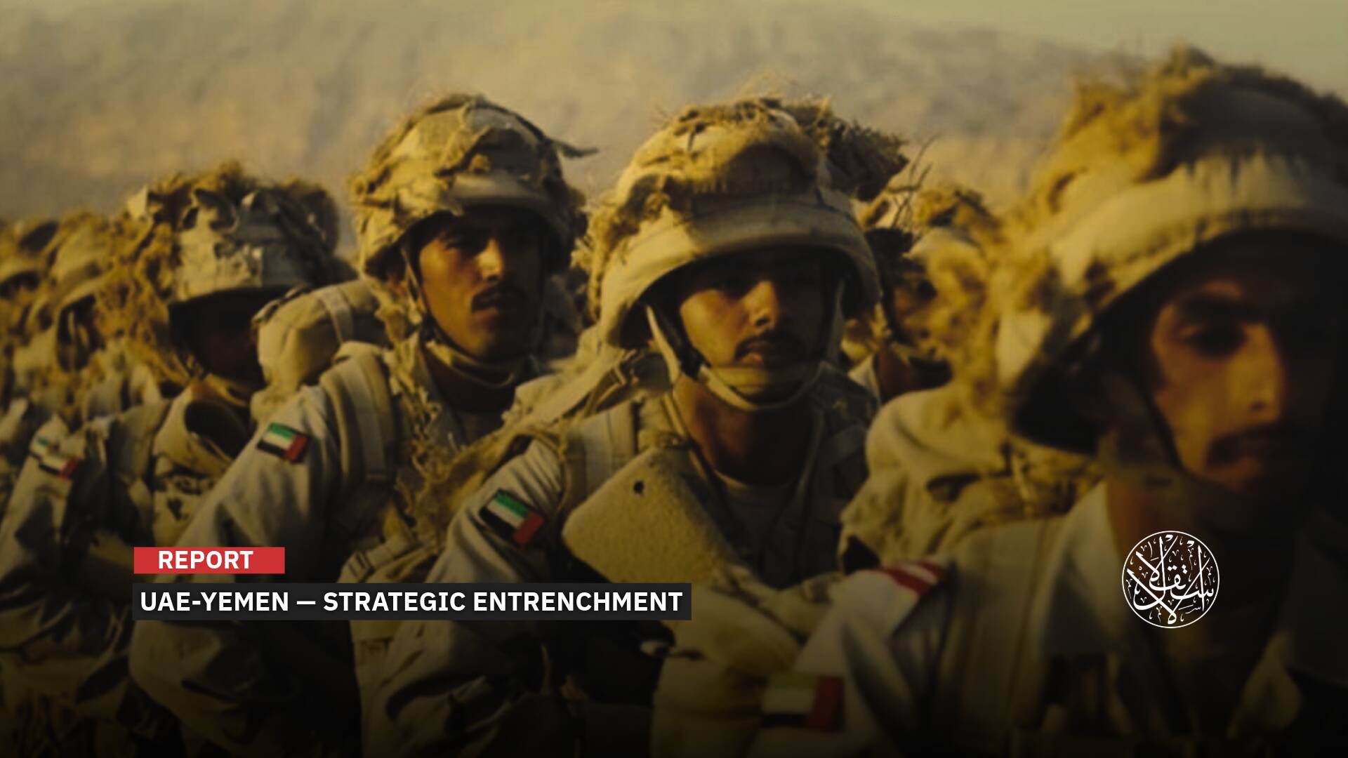 Despite Withdrawal Claims, Is Abu Dhabi Concealing the Reality of Its Military Presence in Yemen?