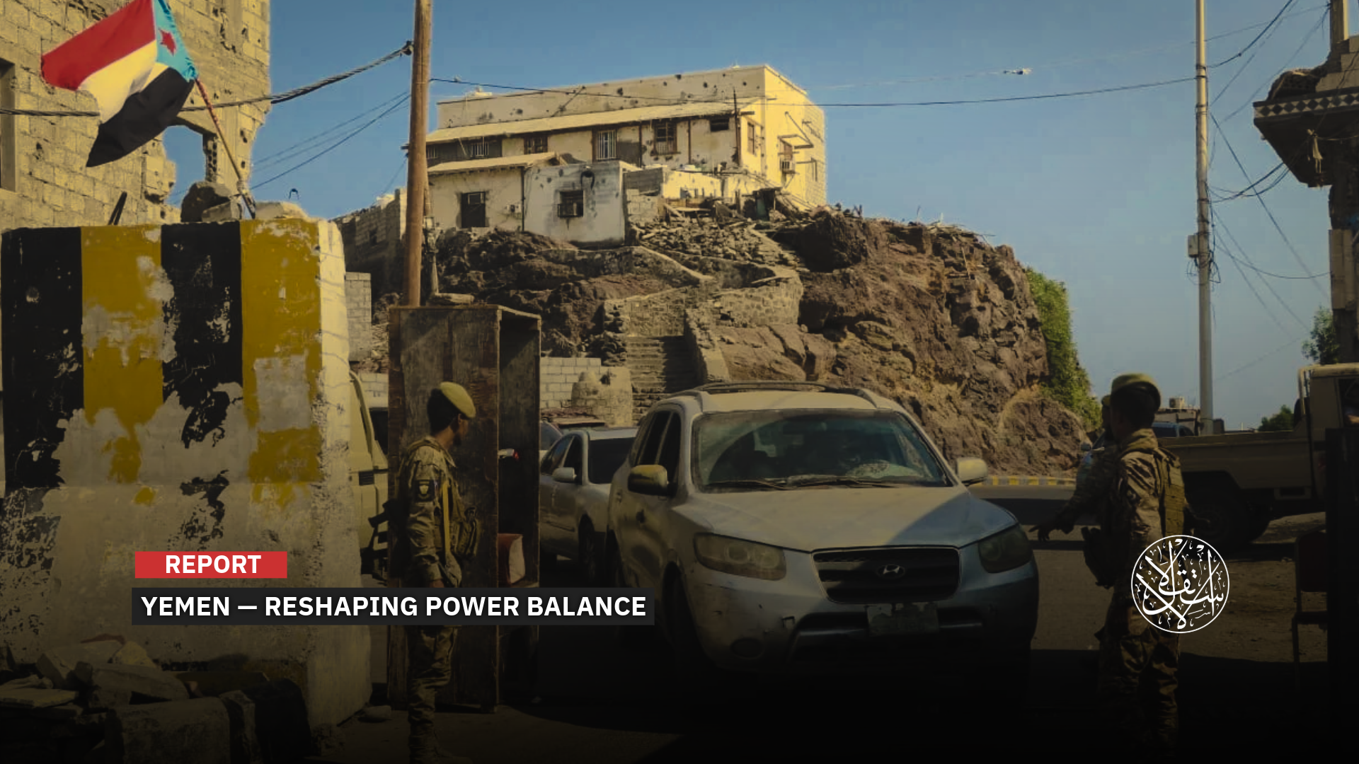 Israeli and American reports and statements have pointed to quiet political backing for separatists in Yemen.