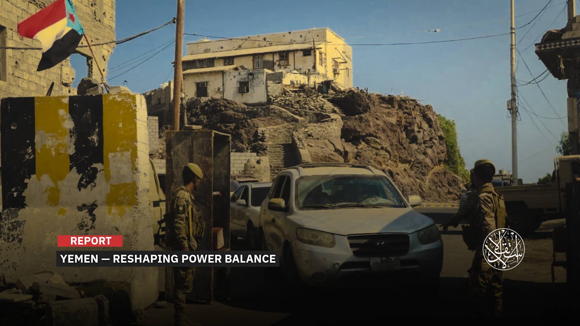 Allies at Odds in Yemen: Where Do Washington and 'Tel Aviv' Stand in the Saudi–UAE Clash?