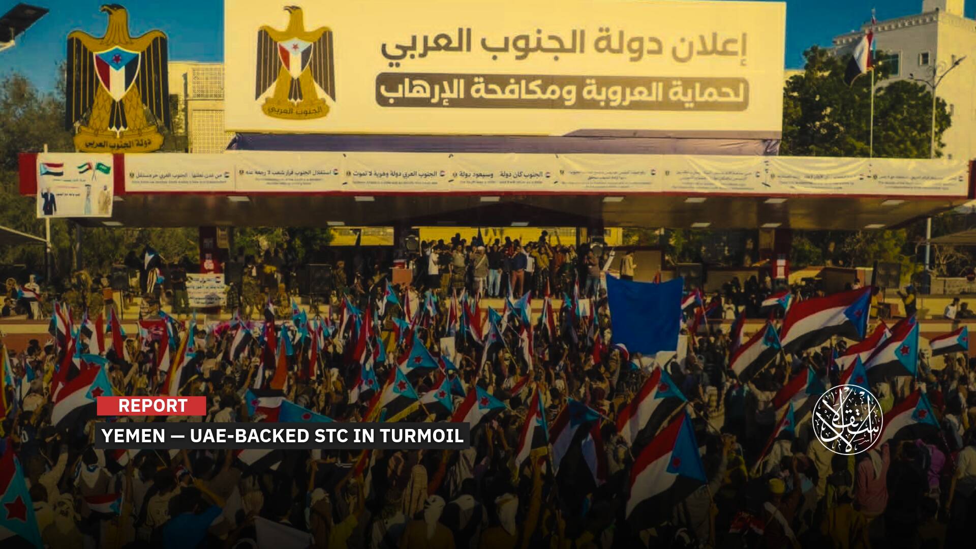 A Rift on the Horizon: What Lies Ahead for UAE-Backed Separatist STC After the Riyadh Conference?