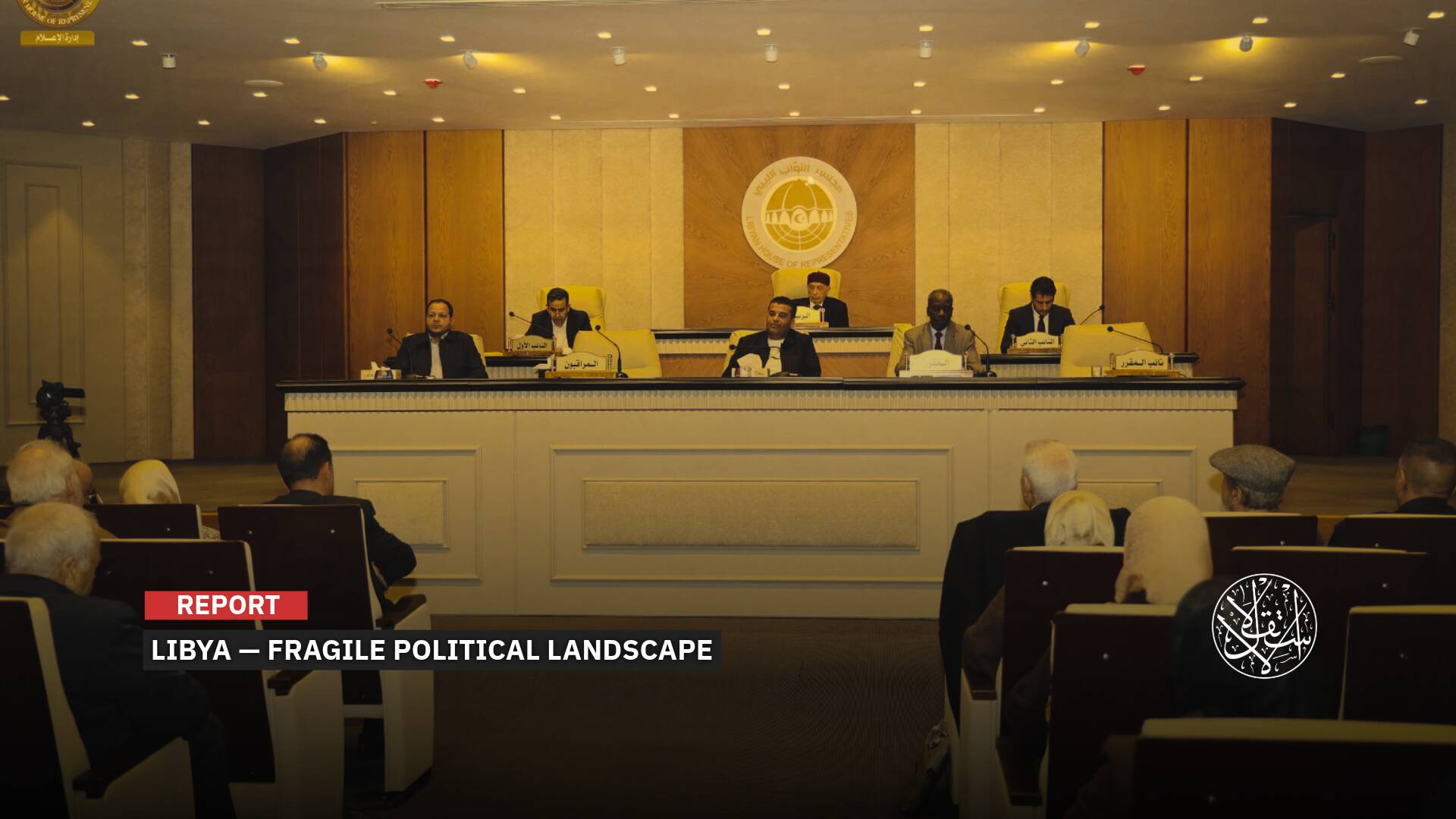 Libya’s Election Commission Between Independence and Political Pressure: What Lies Ahead