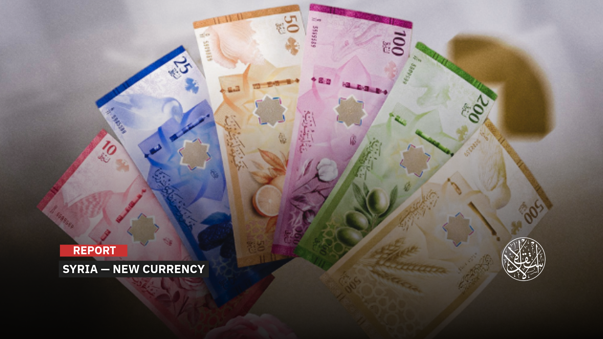 “Changing the currency gives a lift and boosts foreign investor confidence.”