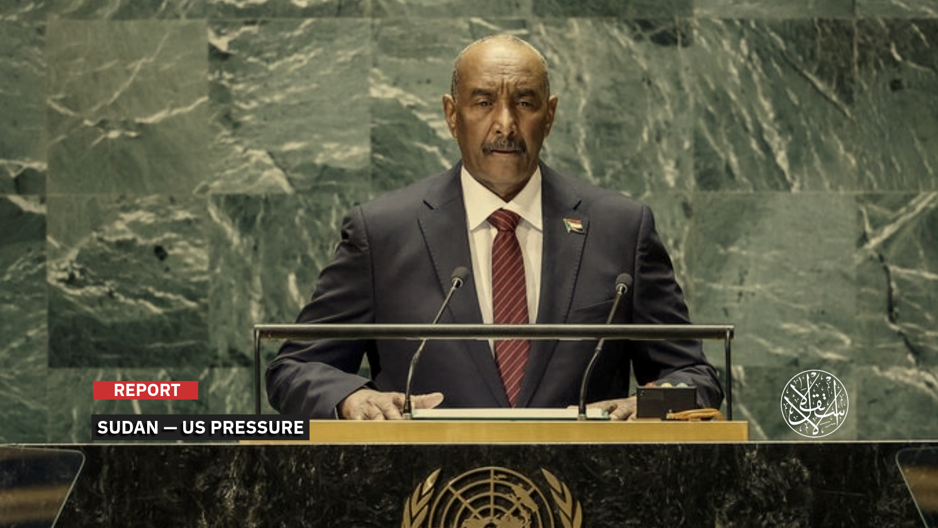 Blocking Burhan’s attendance does not mean the UN has decided to strip Sudan of its seat.