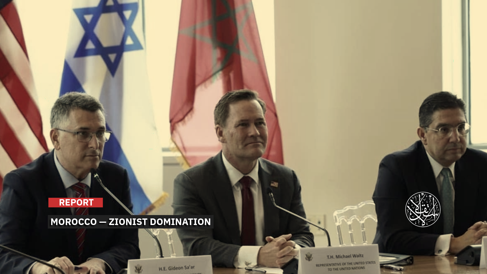 They said Morocco has entered a phase of “malicious Zionist domination.”