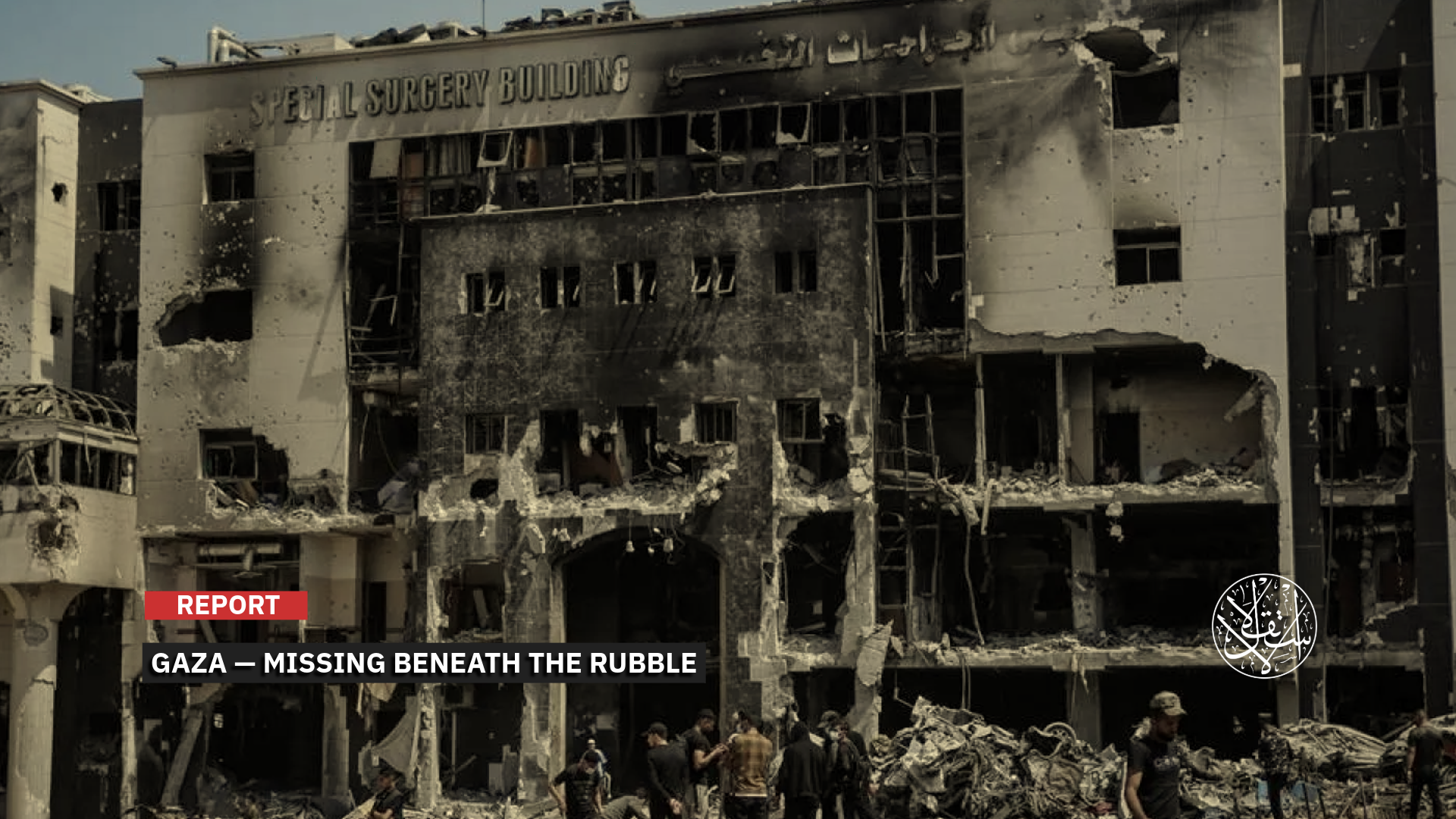 Israeli bombardment has left more than 60 million tons of rubble across the Gaza Strip.