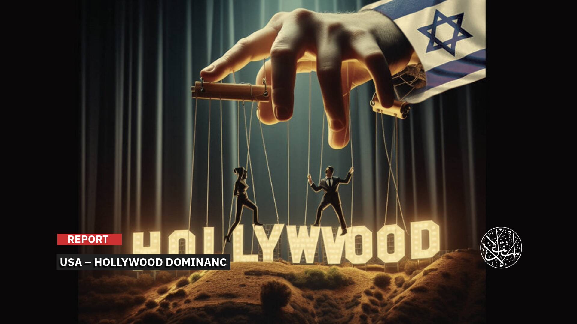 With Gulf Money: How 'Israel' Tightens Its Grip on Hollywood Studios