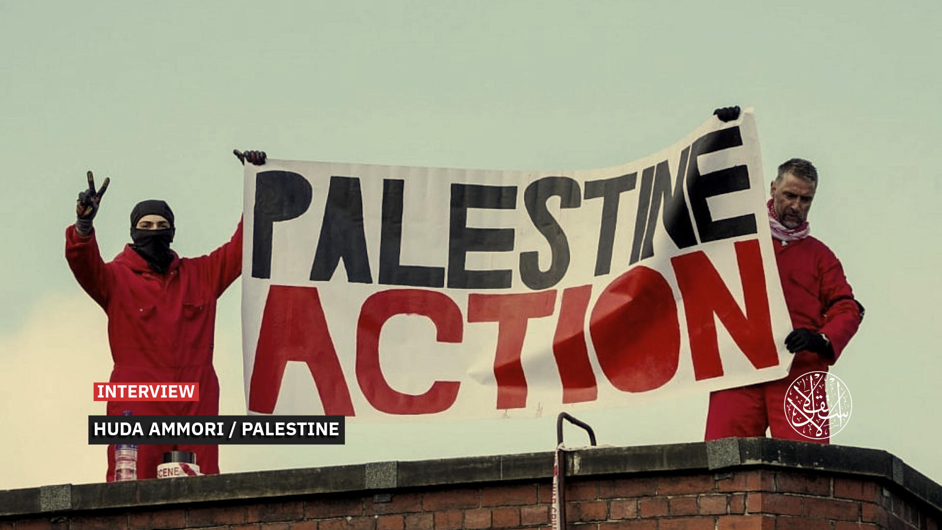 “The UK government’s ban on Palestine Action under counterterrorism laws has backfired.”