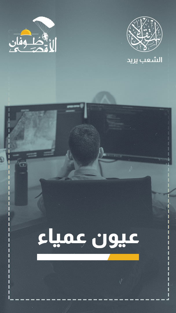 سقط السياج وبقي الرهان على التكنولوجيا.. كيف غيّر 7 أكتوبر أمن إسرائيل؟