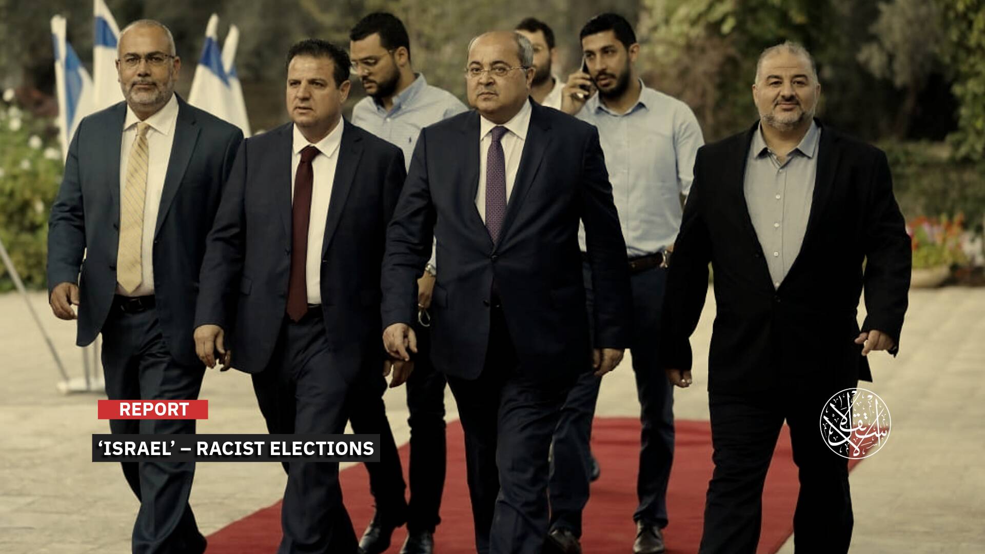 Between Bans and Ballots: What Does the Israeli Occupation Fear From Arab Parties?