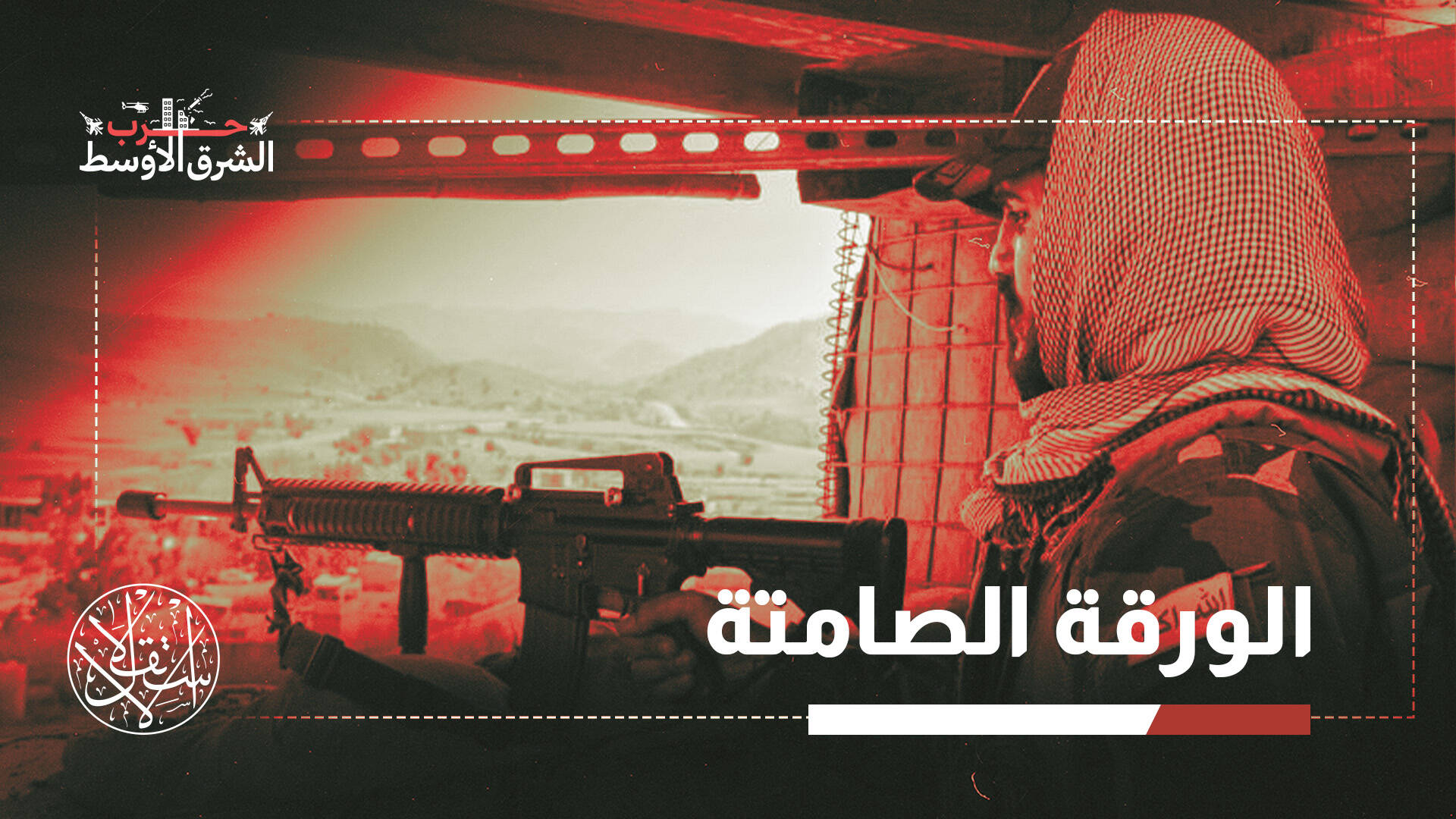 أفغانستان.. صفقة نفطية تثير تساؤلات بشأن صراع النفوذ قرب إيران