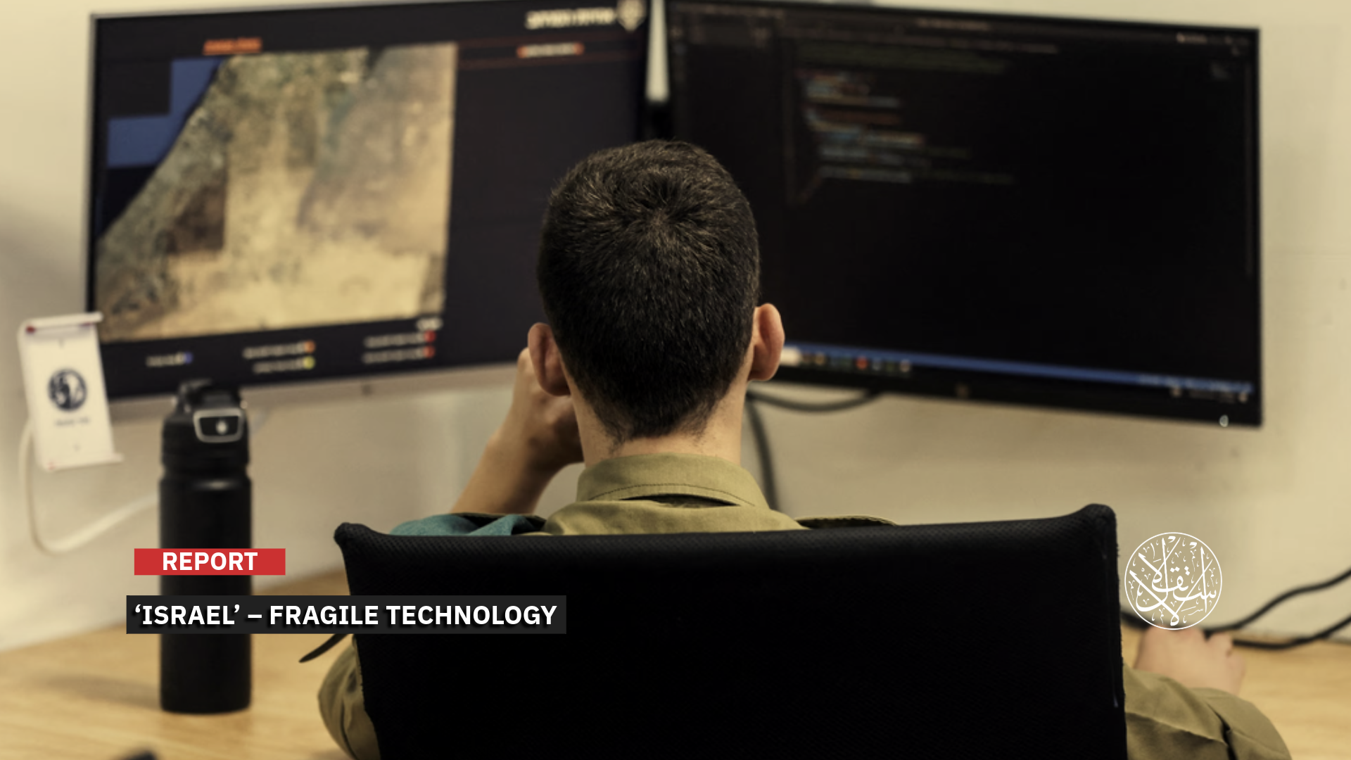 “In recent years, the Israeli occupation government has moved to strengthen what it calls technological sovereignty.”