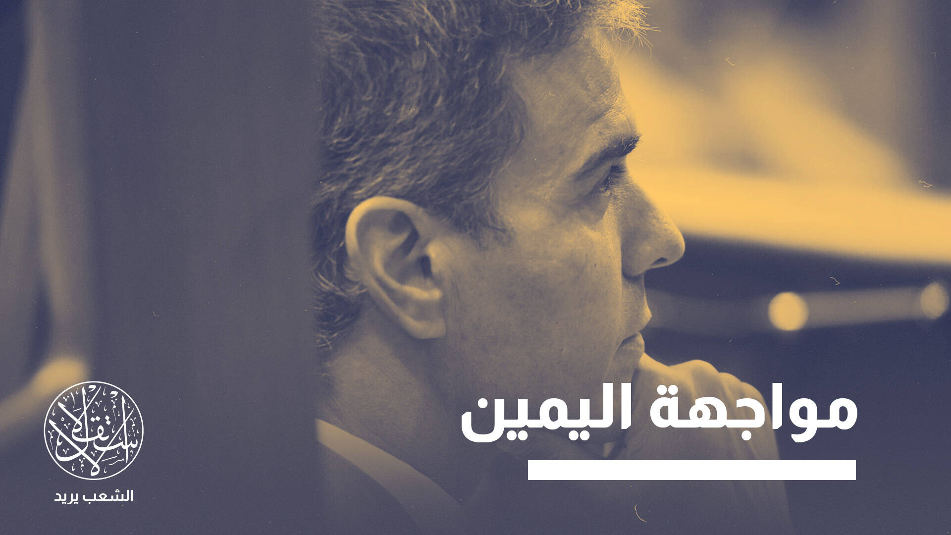رهانات سانشيز الدولية.. كيف ترسم انتخابات إسبانيا ملامح أوروبا؟
