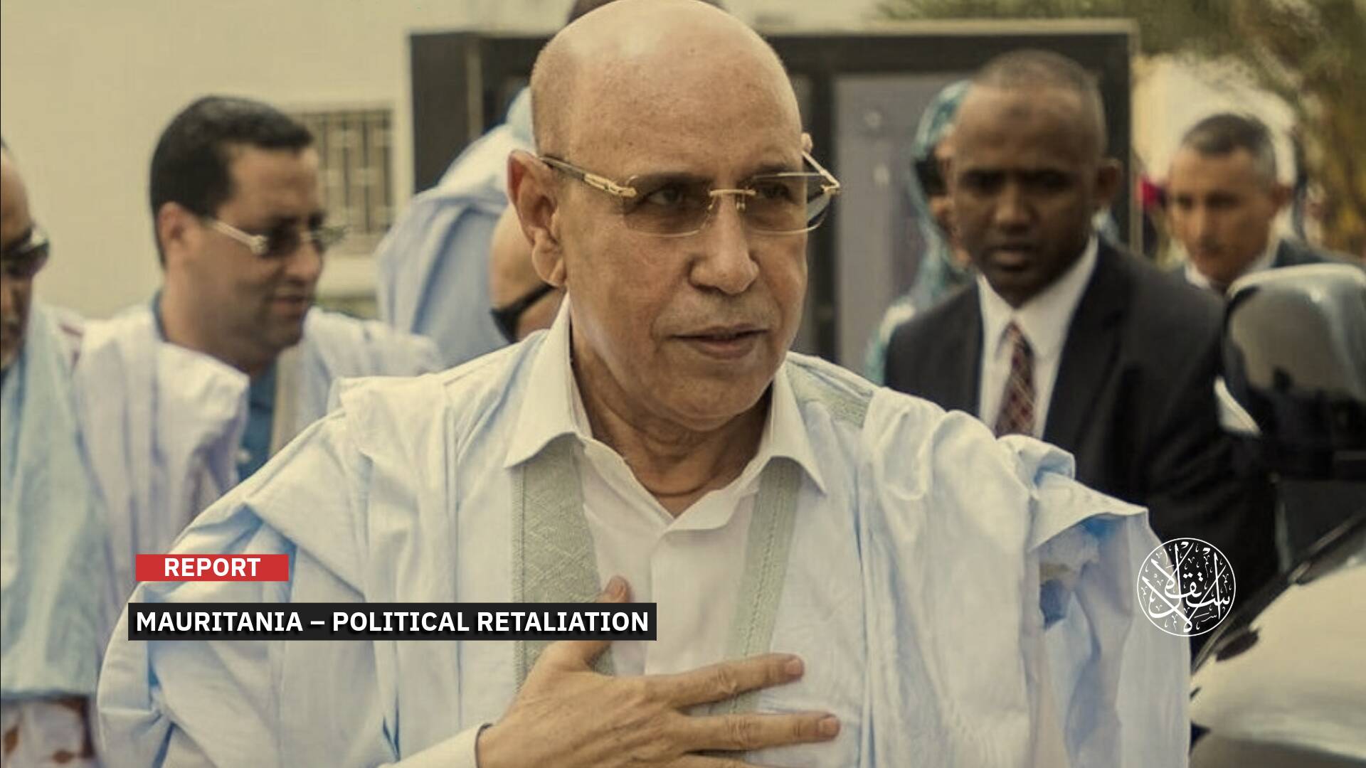 Arrests Targeting Relatives of Mauritanian Dissidents Abroad: A Retaliatory Measure?