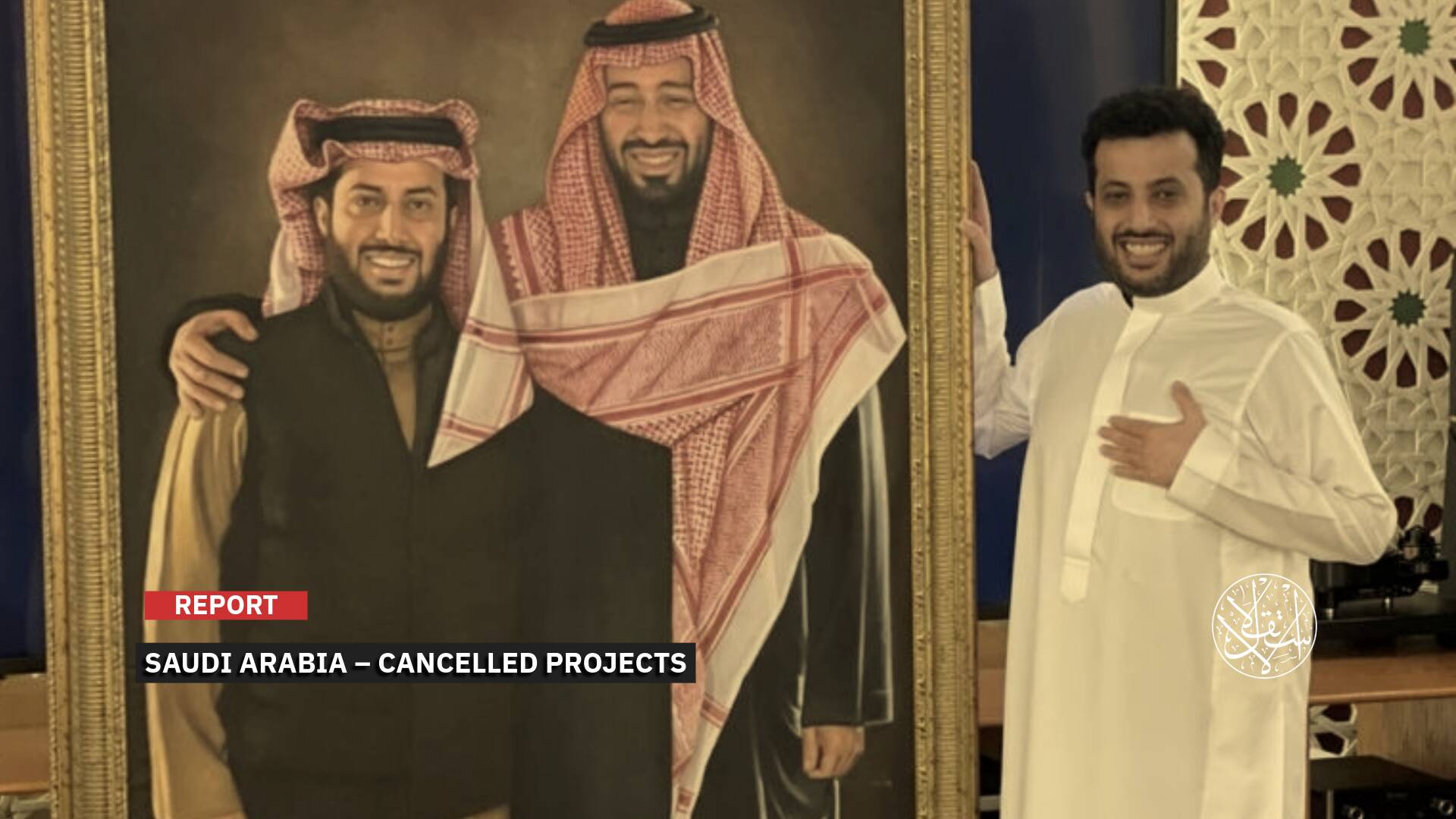 War Costs or Wasteful Spending? Saudi Arabia Pulls Back on Entertainment Megaprojects