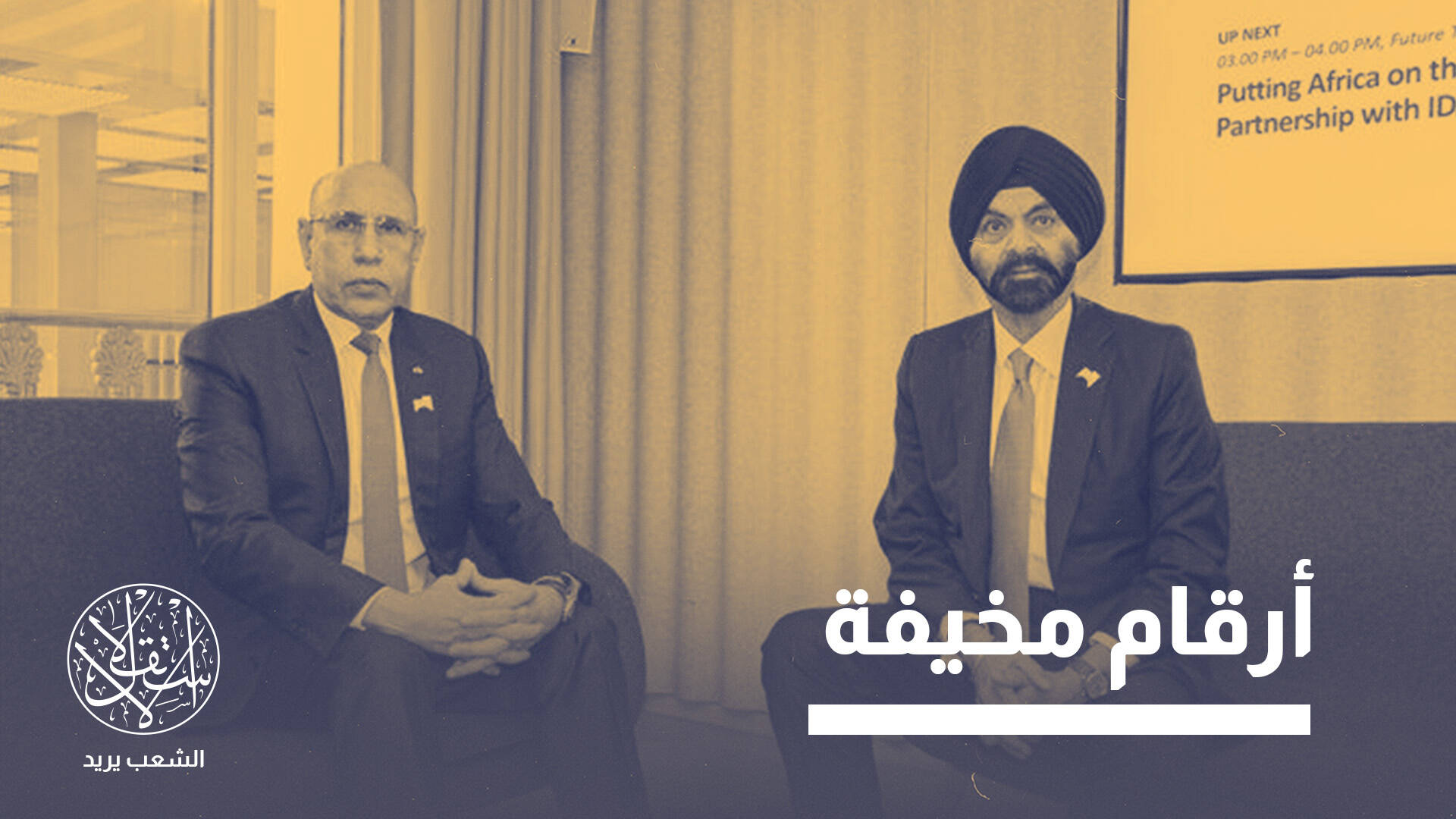 باب المندب بيد الحكومة والتربة بيد الحوثيين.. من يكسب معركة اليمن؟