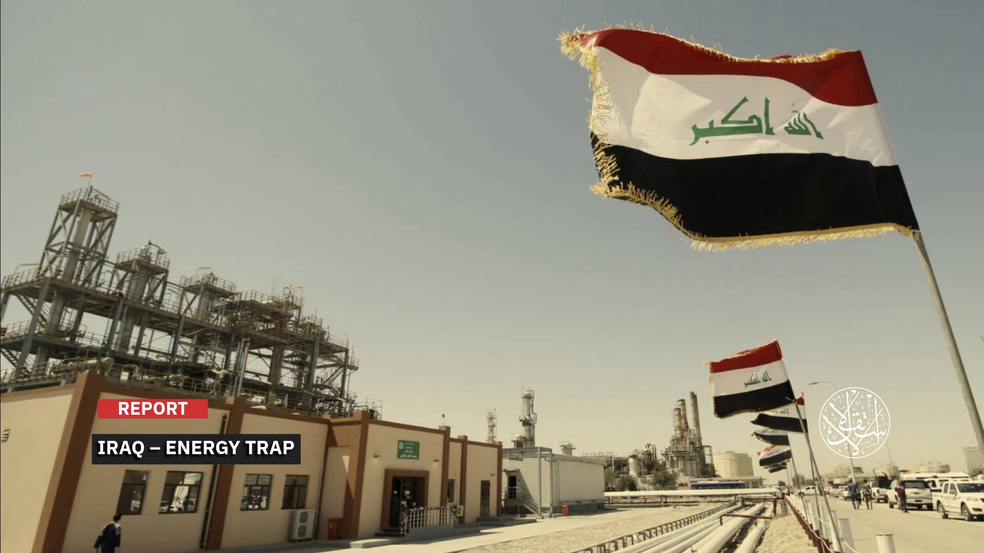 Iraq After the Strait of Hormuz Shock: Oil Alternatives Face a Decision-Making Bottleneck