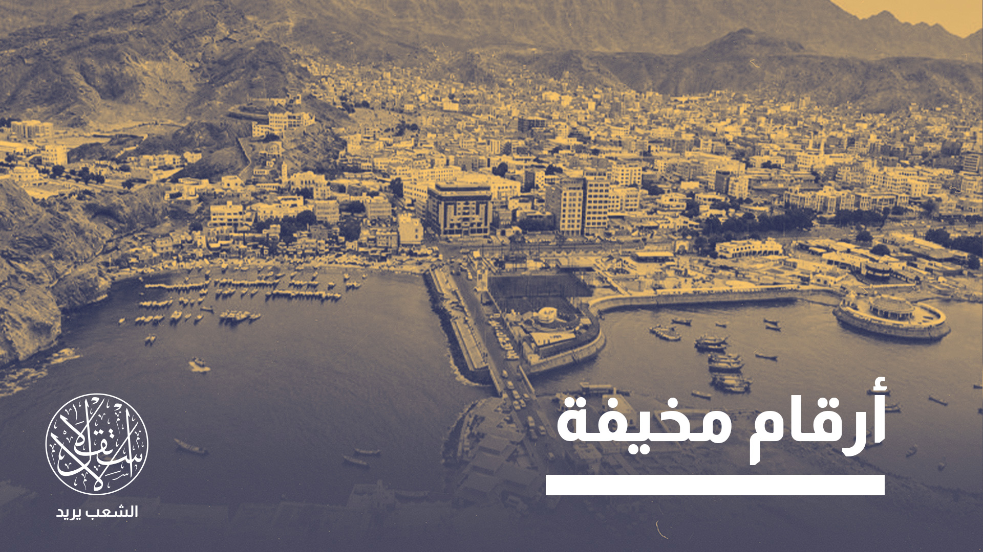 "مسار الحرب قد يتحدد في مدن صغيرة مثل التربة"