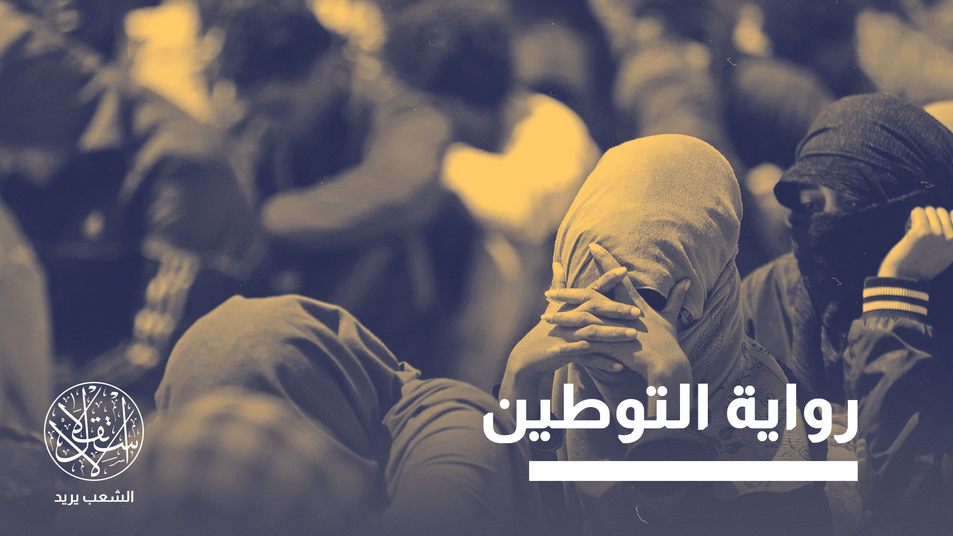 أعلنت بلديتا طرابلس المركز وتاجوراء مهلا لإخلاء المهاجرين من العقارات المؤجرة
