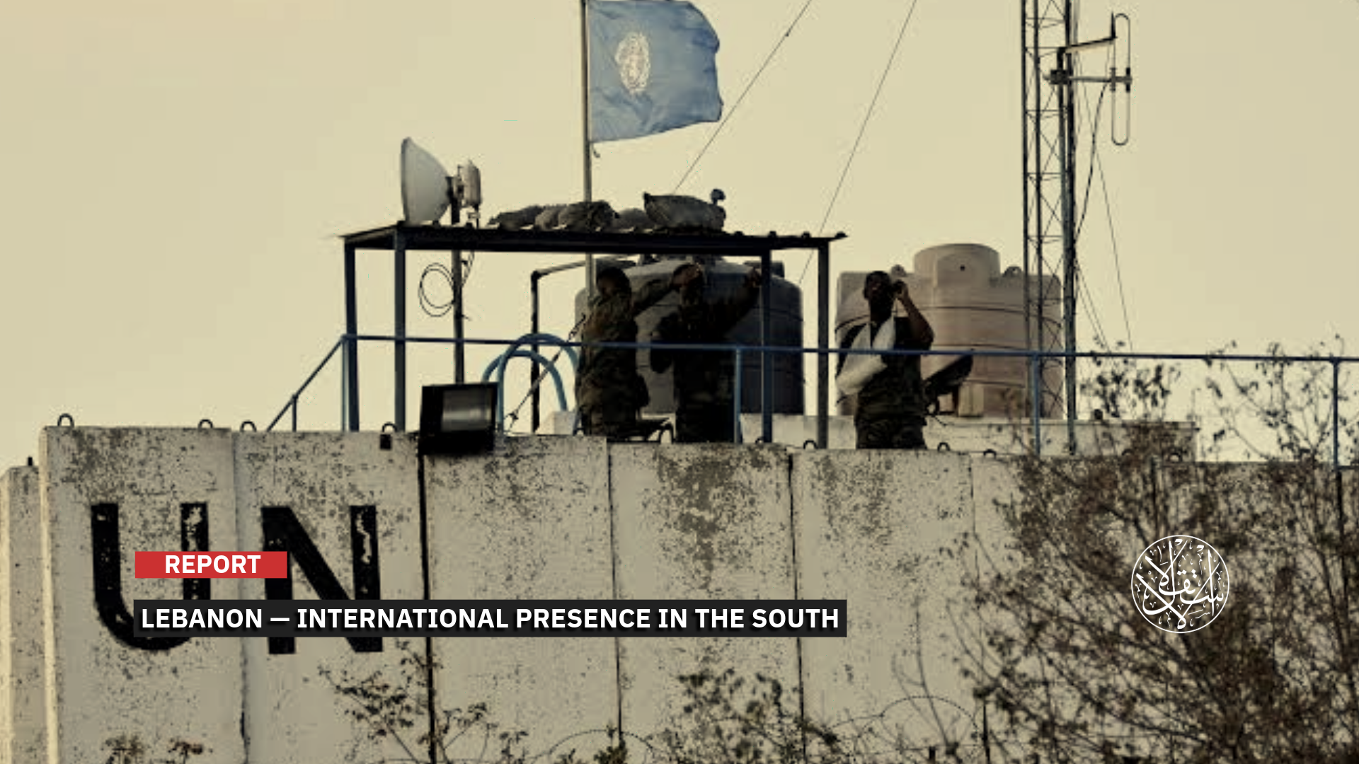 Southern Lebanon has relied on UNIFIL through a mission that has lasted nearly five decades.