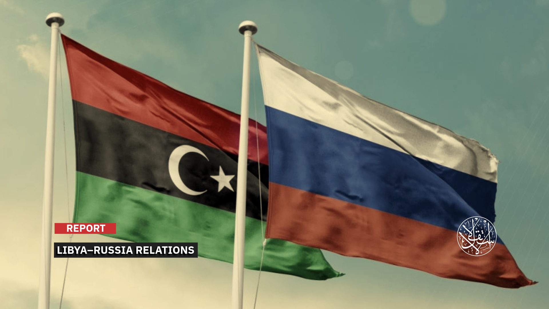 "Russian supply deliveries and maritime activity threatens to turn Libya into a theater of international confrontation."