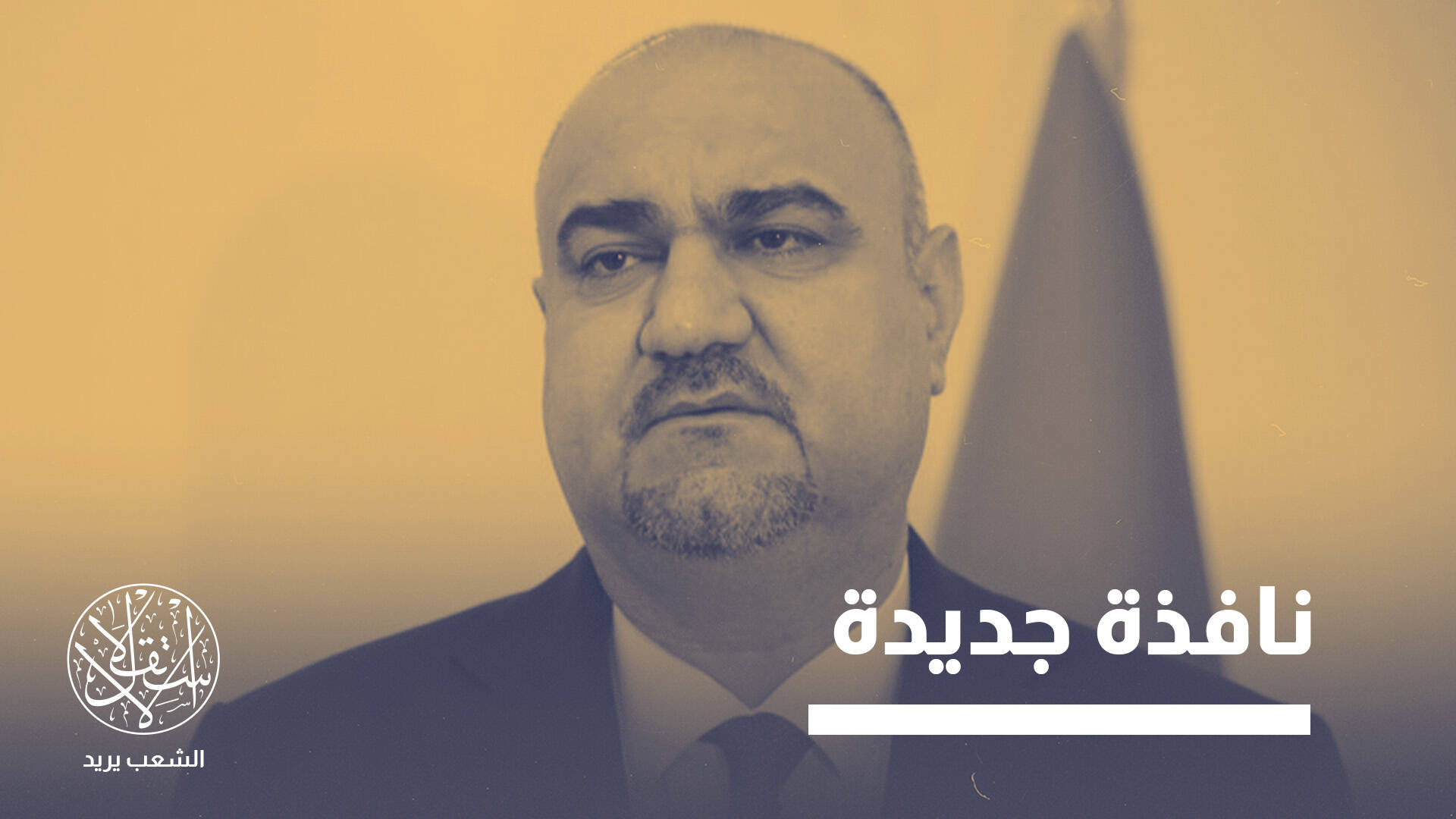 من سجون كركوك إلى قصور بغداد.. هل يعزز التقارب التركي العراقي نفوذ التركمان؟