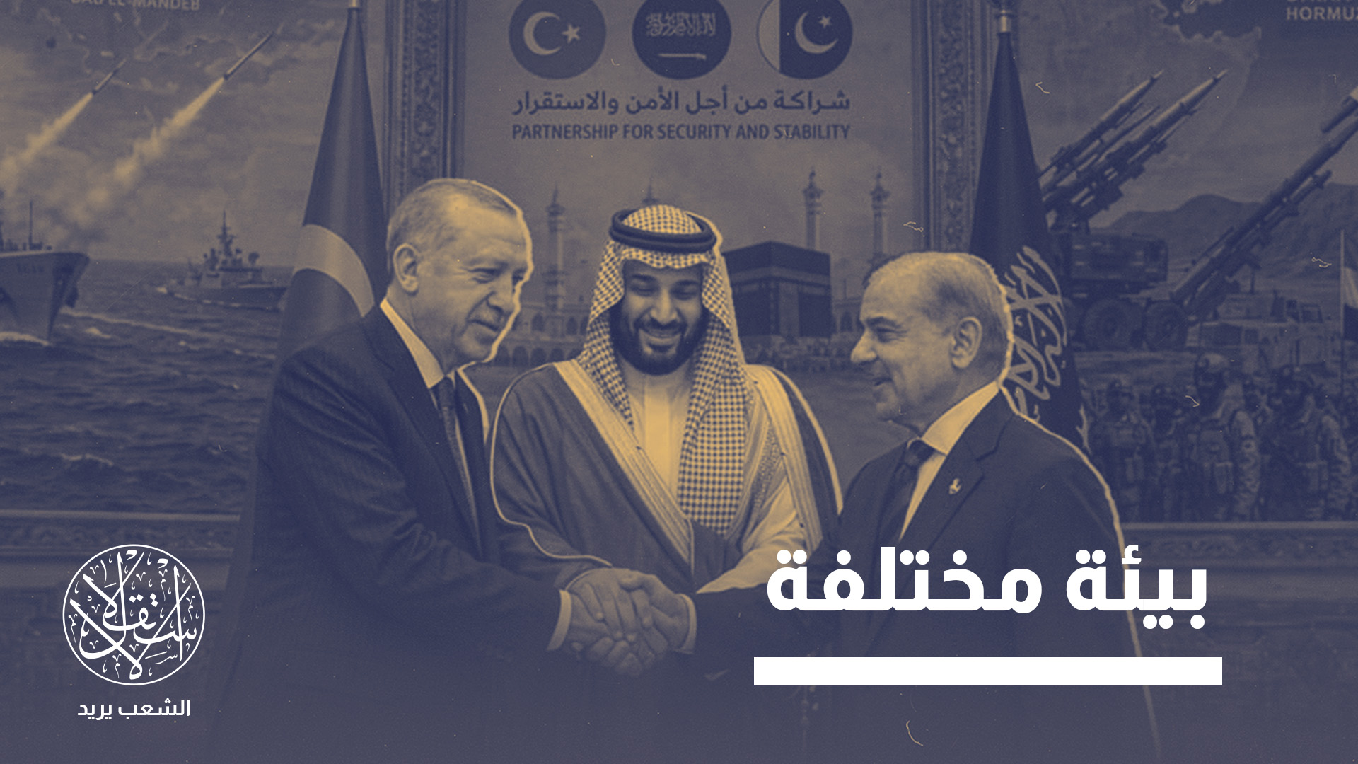"السؤال الحاسم لم يعد يتعلق بمدى تدهور العلاقات بين طالبان وباكستان"