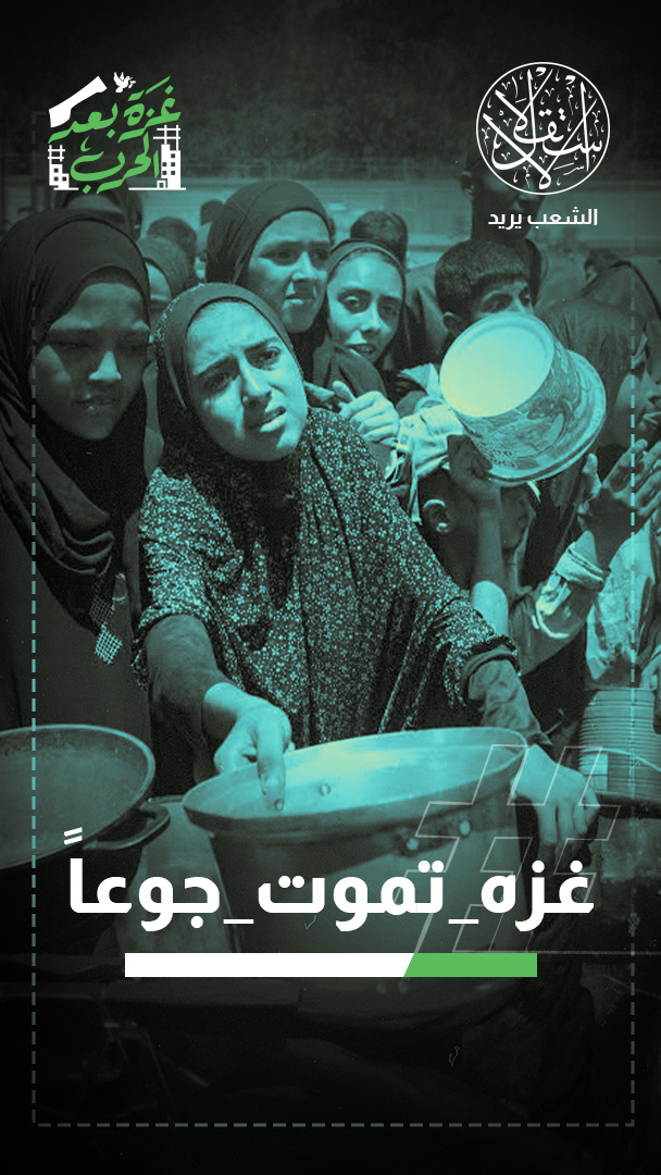 الموجة الثالثة.. الاحتلال الإسرائيلي يشهر سلاح التجويع في وجه نصف مليون فلسطيني