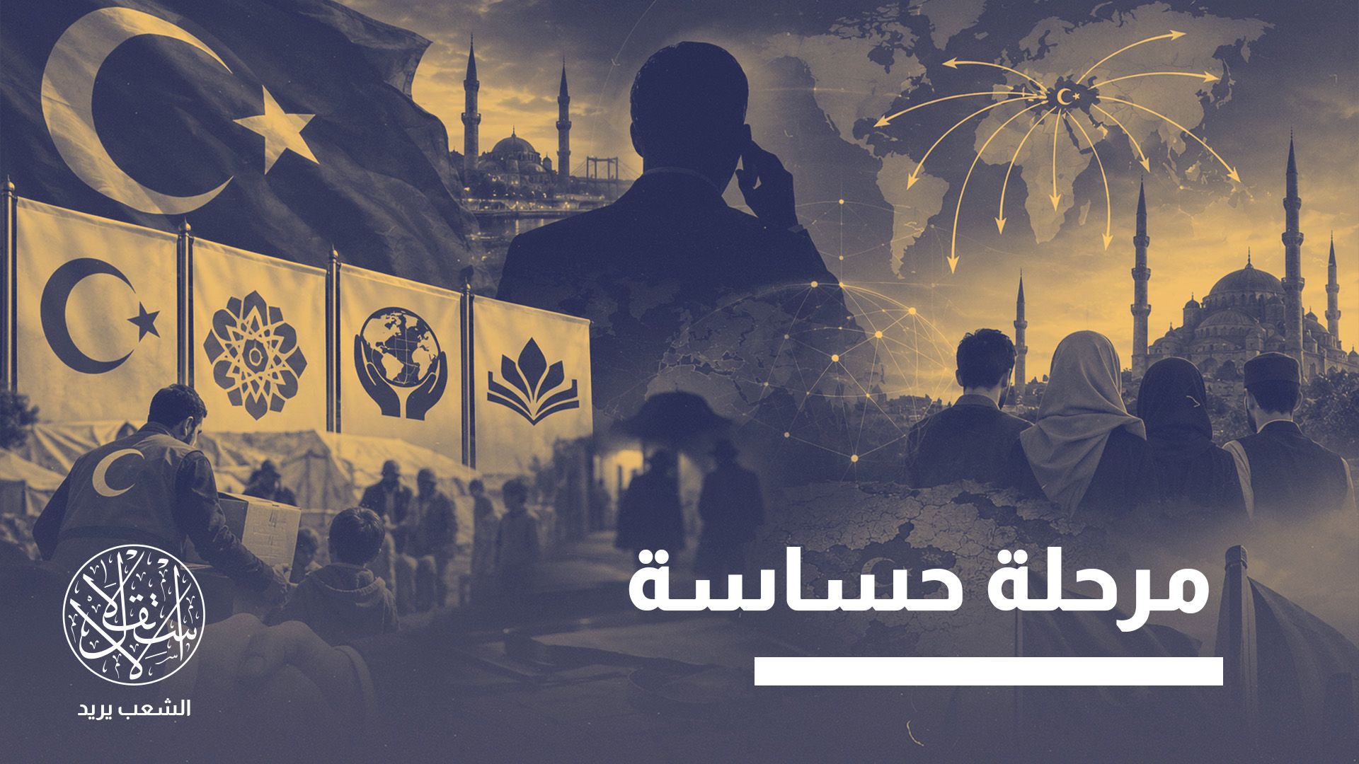 صعدت أذربيجان أكثر بإعلان 31 مواطنًا تركيًا "شخصيات غير مرغوب فيها"