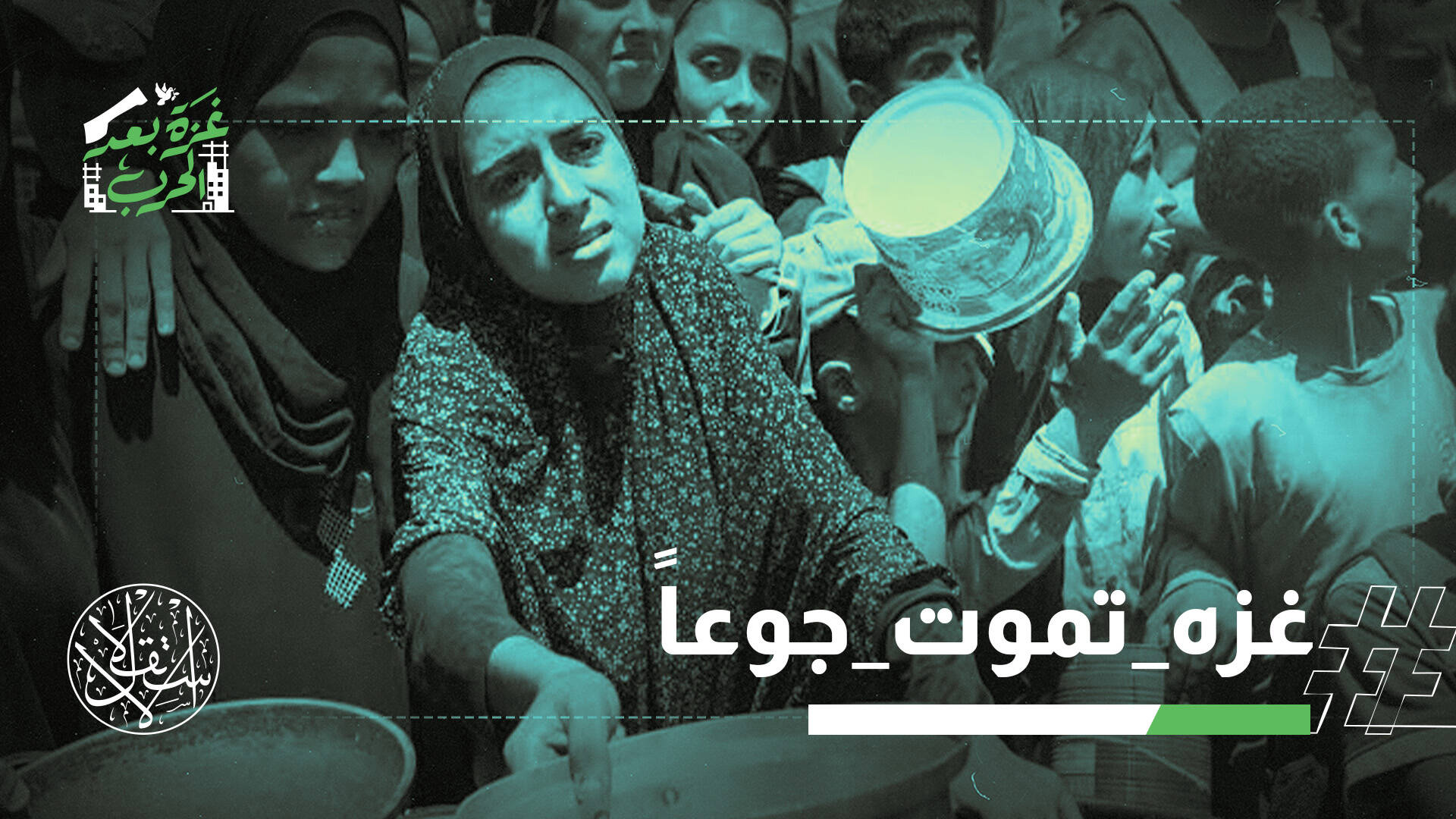الموجة الثالثة.. الاحتلال الإسرائيلي يشهر سلاح التجويع في وجه نصف مليون فلسطيني