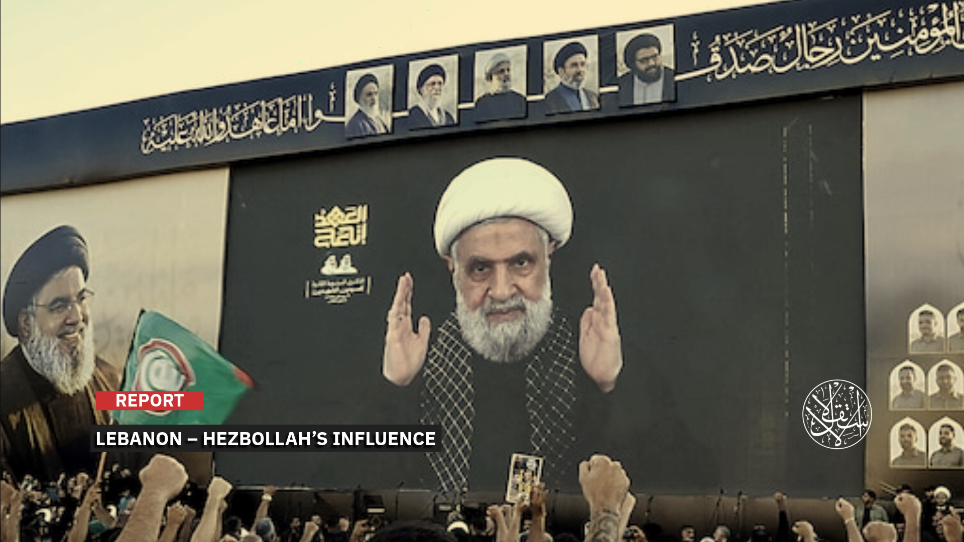 “Hezbollah MP Hassan Fadlallah acknowledged that the shipment belonged to the party.”