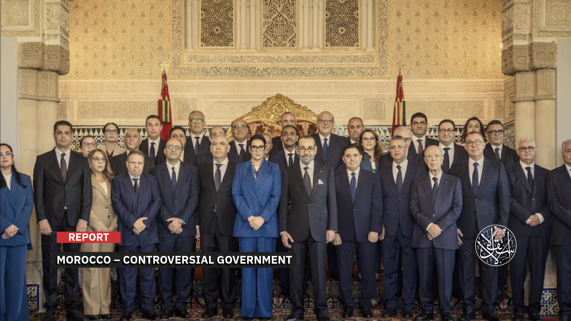 “Will minister Madiha Khiyer be the last fig leaf to fall from the government’s nakedness?”