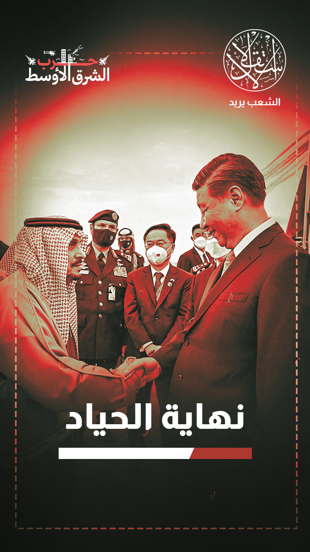الإمدادات العسكرية إلى الحوثيين.. كيف يمكن للسعودية الضغط على الصين؟